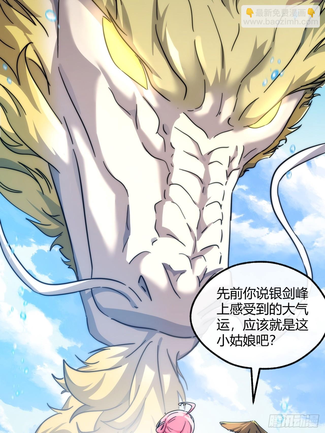 153话  修炼秘法(1/2)-第153话