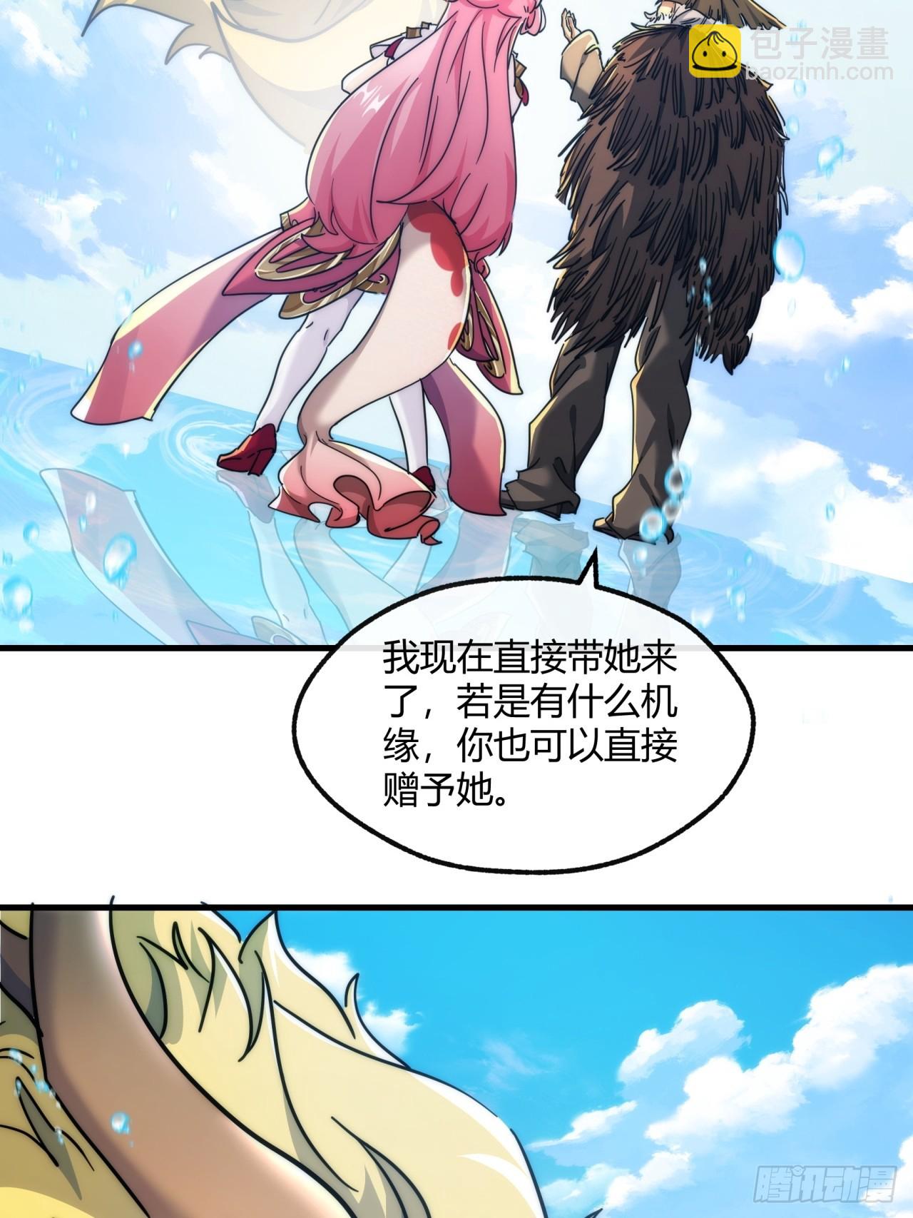 153话  修炼秘法(1/2)-第153话