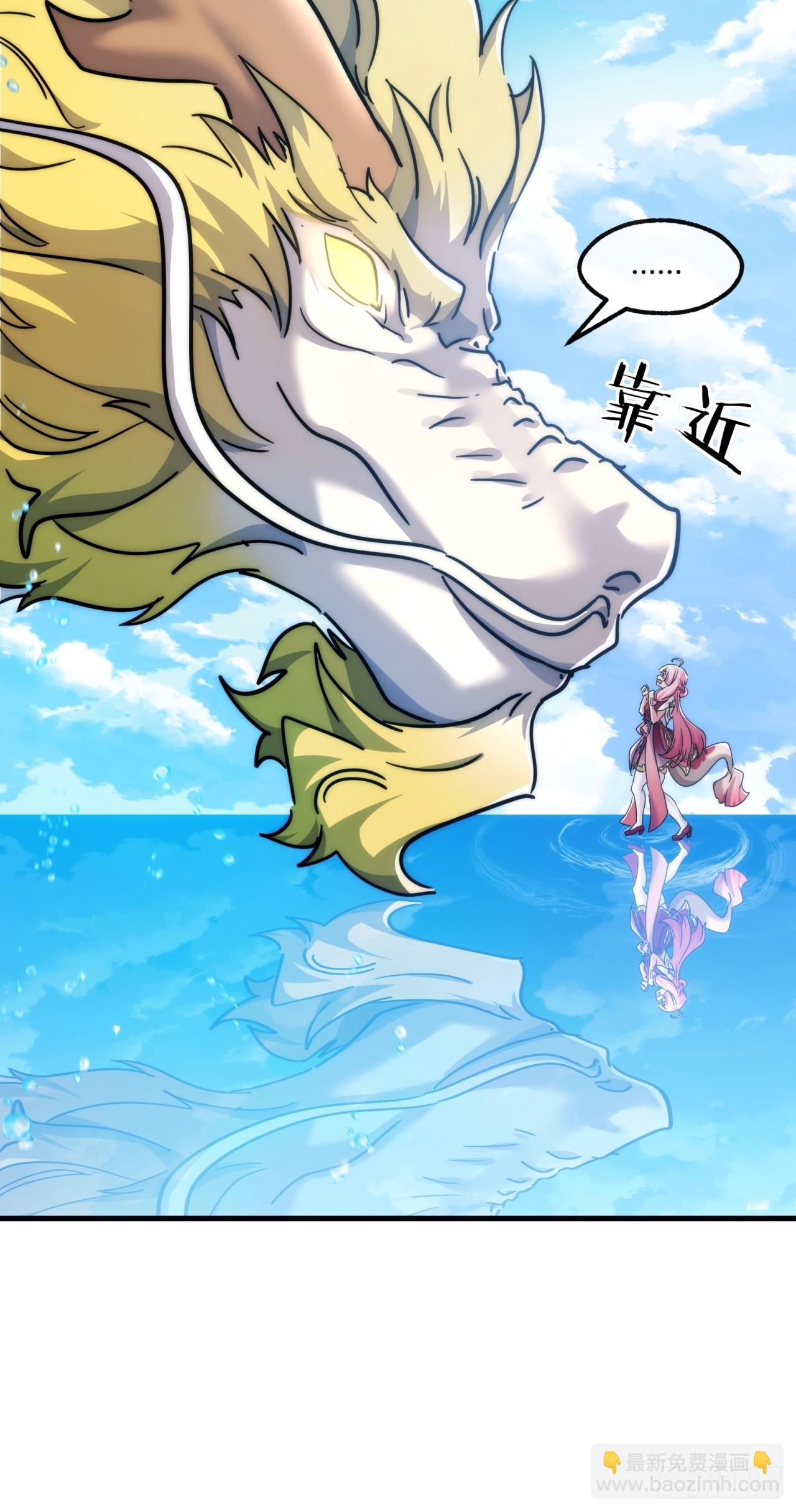 153话  修炼秘法(1/2)-第153话