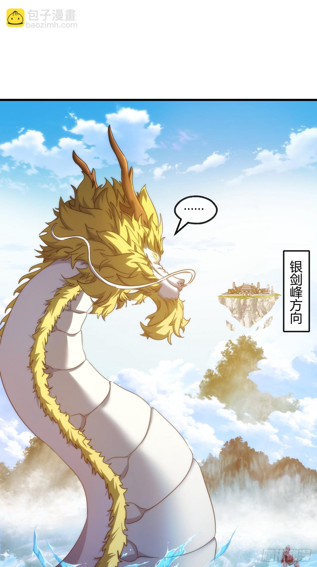 153话  修炼秘法(1/2)-第153话