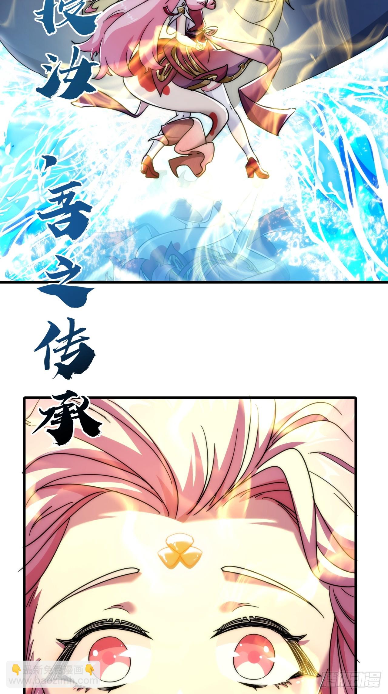 153话  修炼秘法(1/2)-第153话