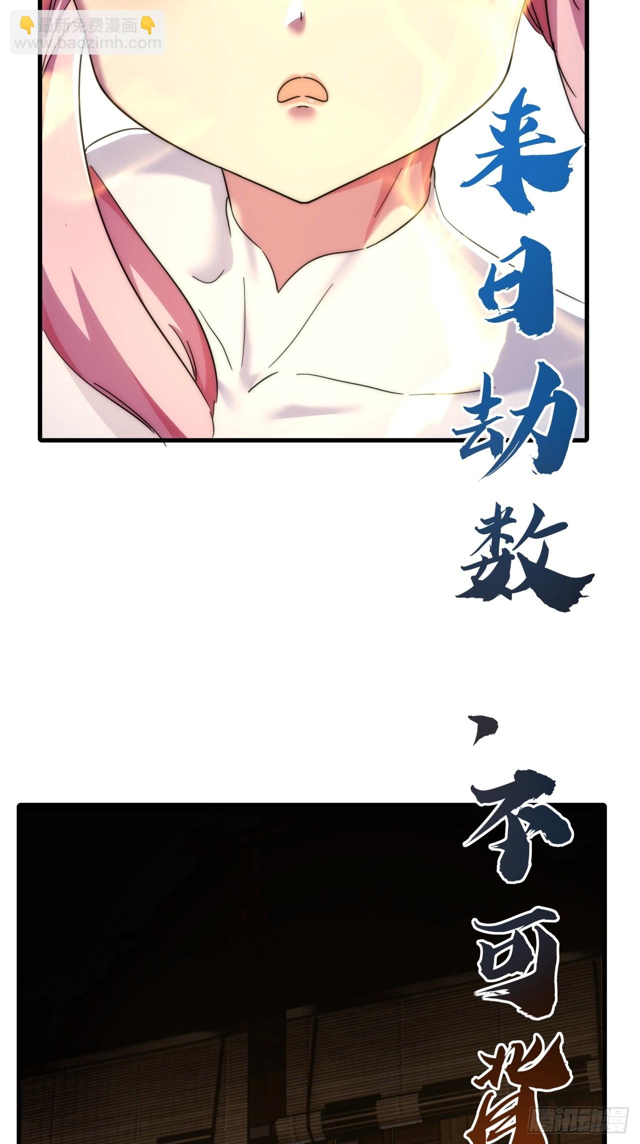 153话  修炼秘法(1/2)-第153话