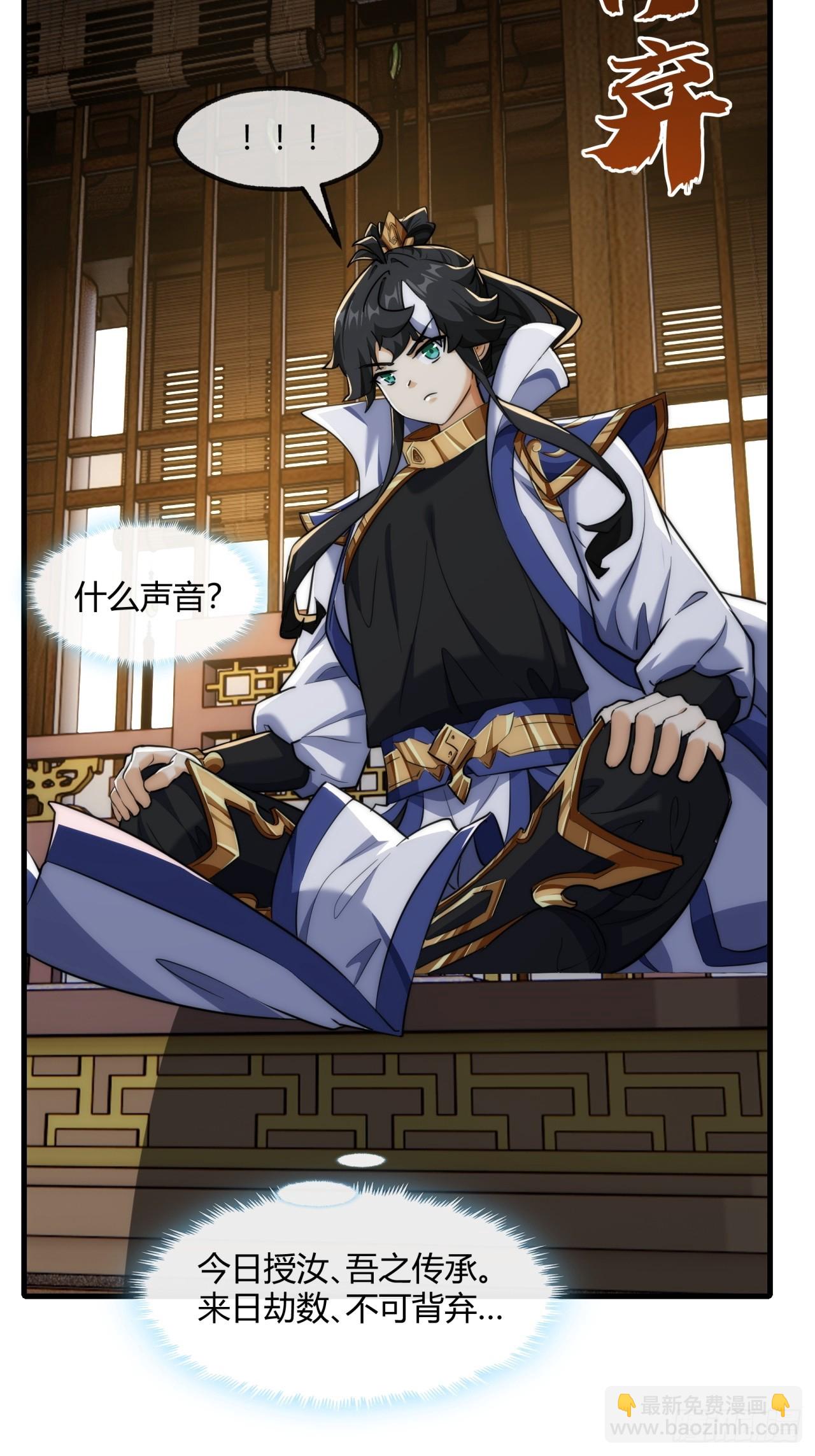 153话  修炼秘法(1/2)-第153话