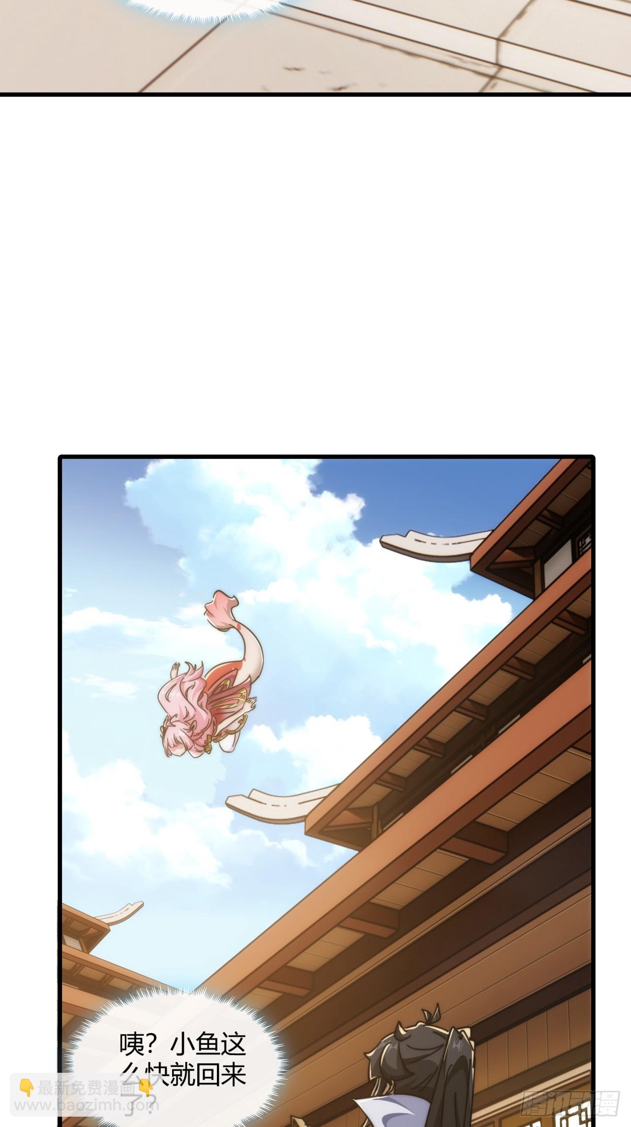 153话  修炼秘法(1/2)-第153话