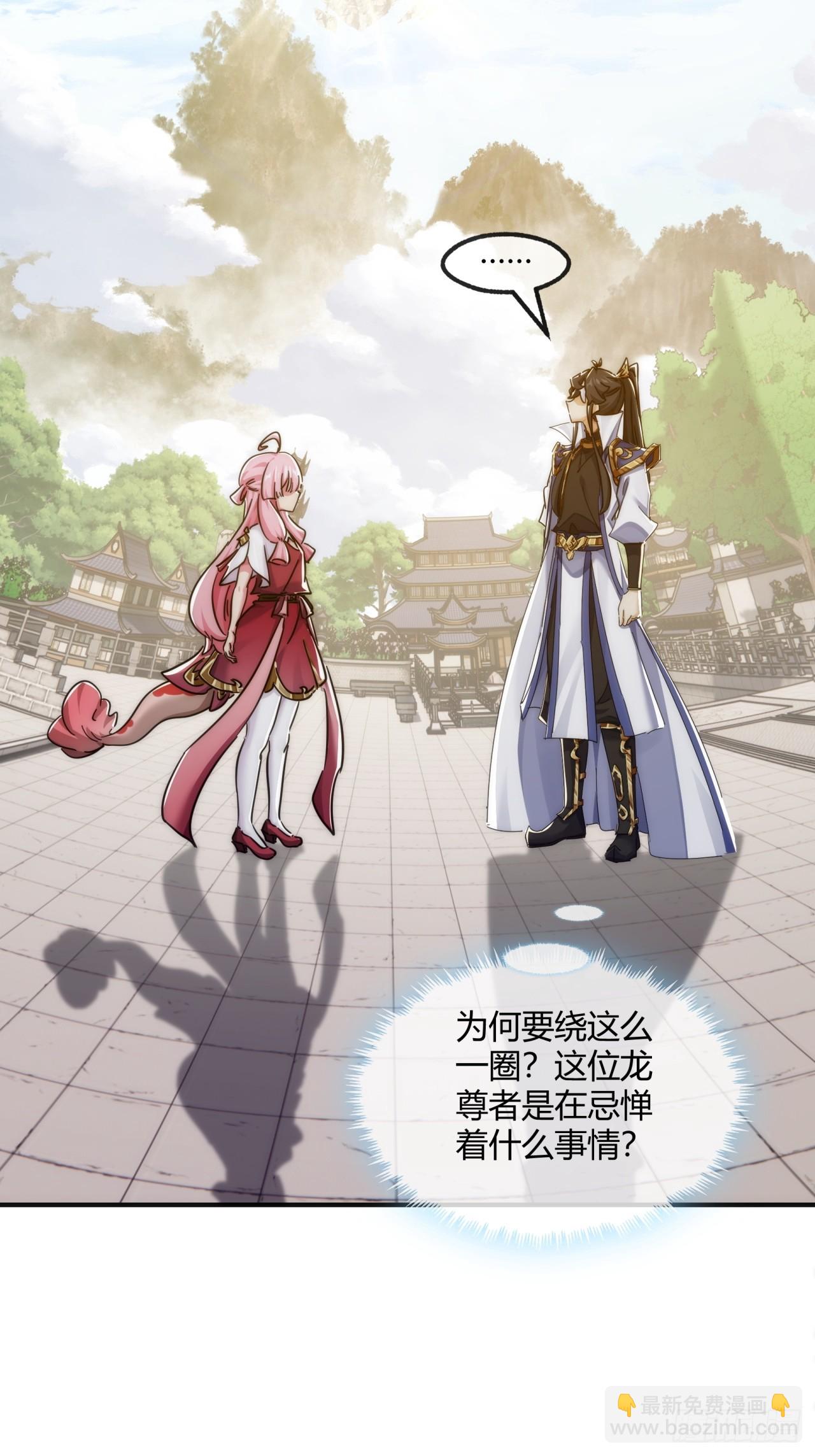 153话  修炼秘法(1/2)-第153话