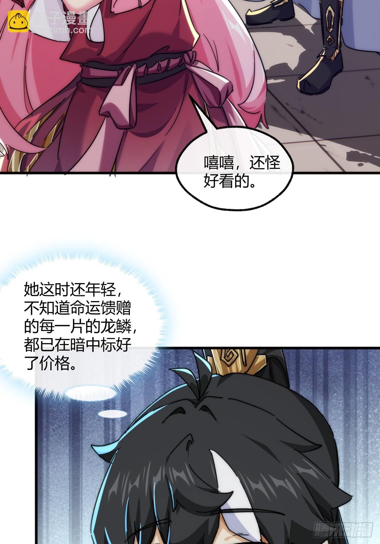 153话  修炼秘法(1/2)-第153话