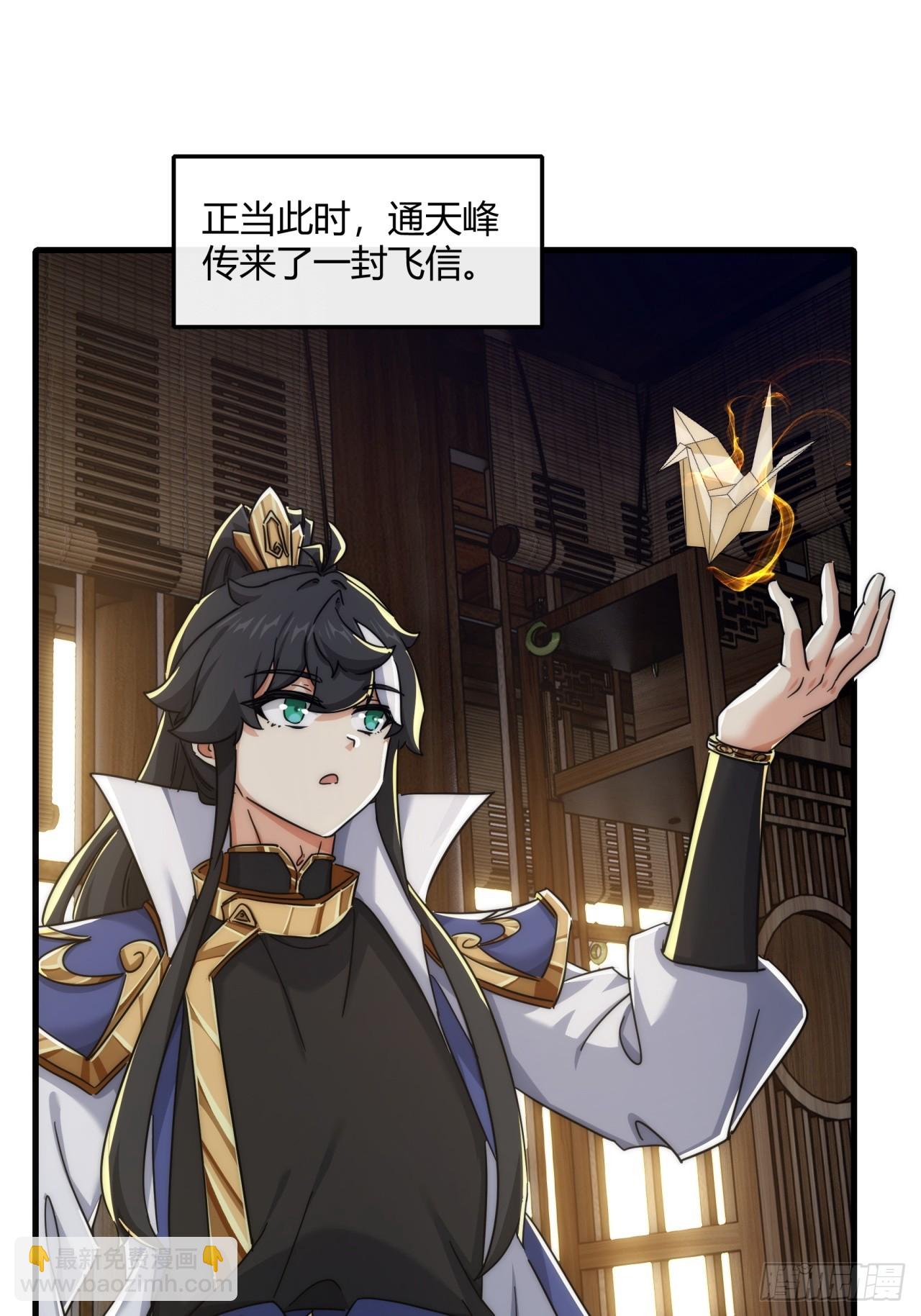 153话  修炼秘法(1/2)-第153话