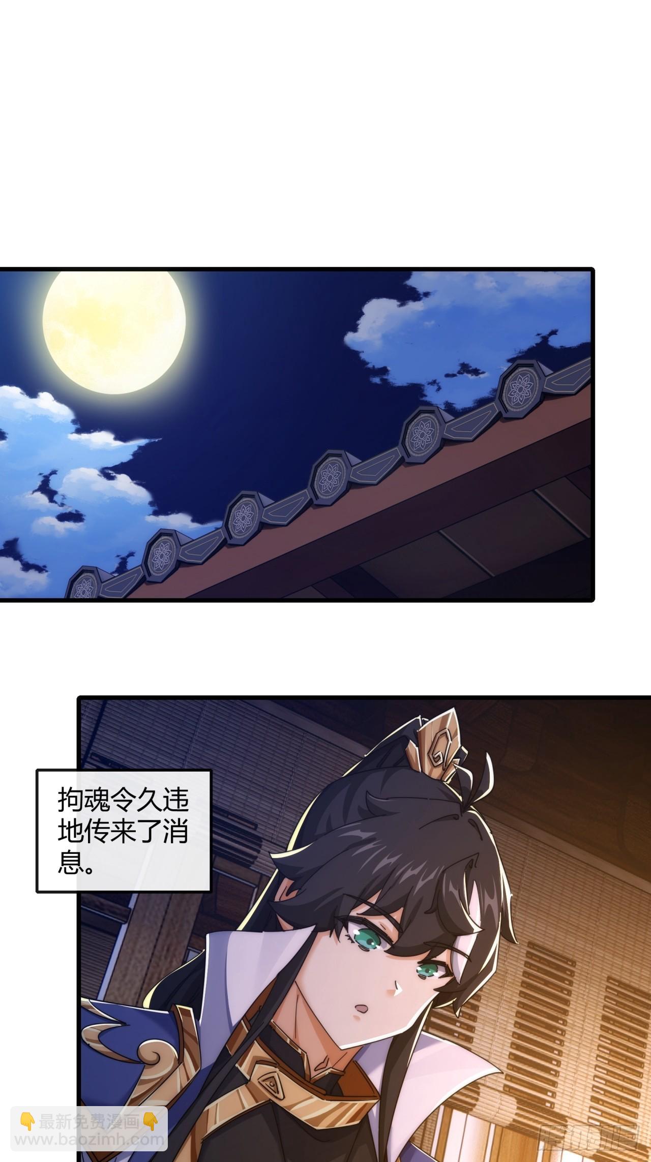 155话  挖人(1/2)-第155话