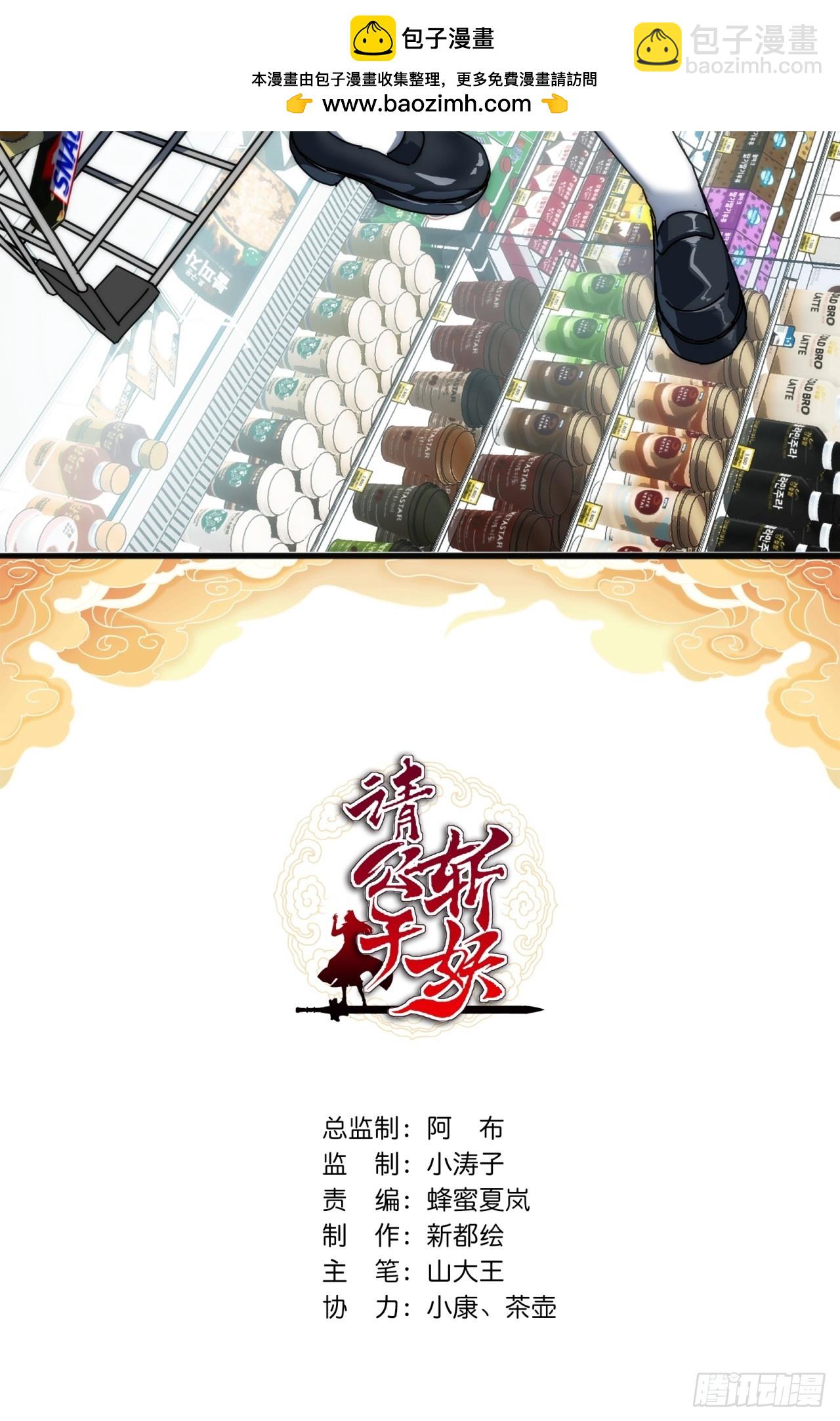 157话  交个朋友(1/2)-第157话