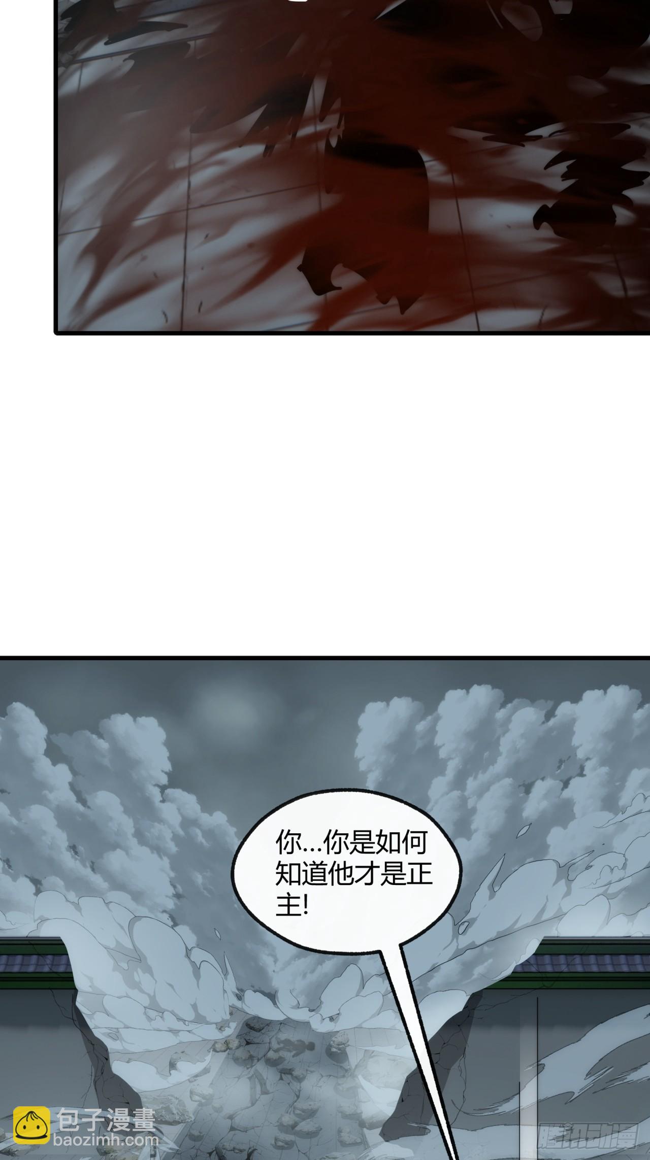 157话  交个朋友(1/2)-第157话