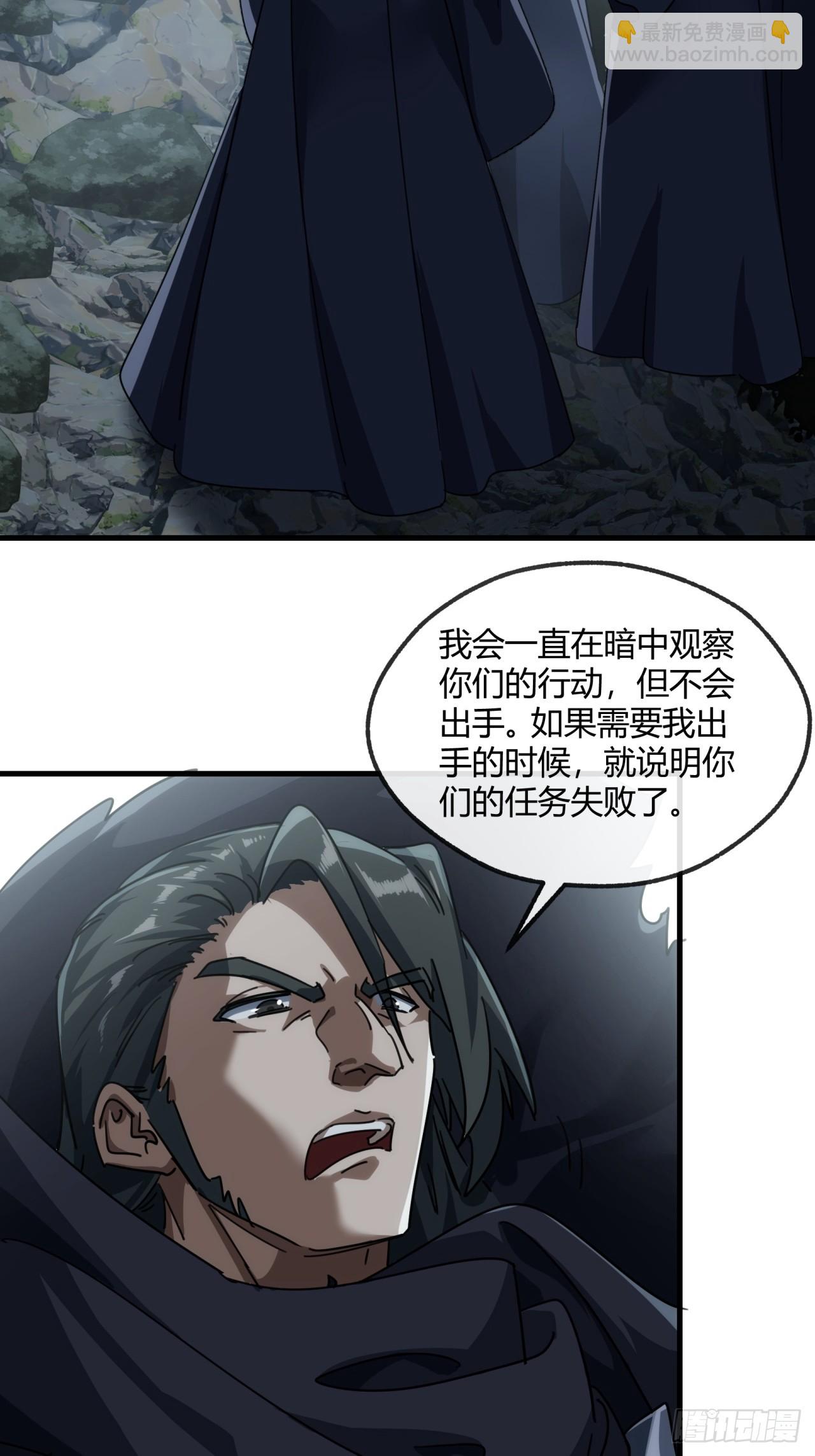 157话  交个朋友(1/2)-第157话