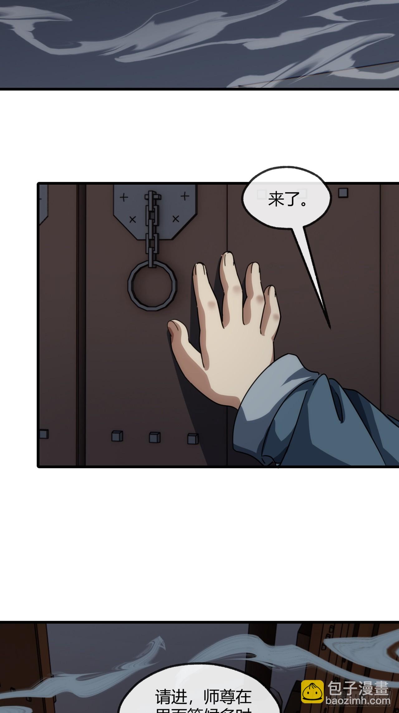 157话  交个朋友(1/2)-第157话