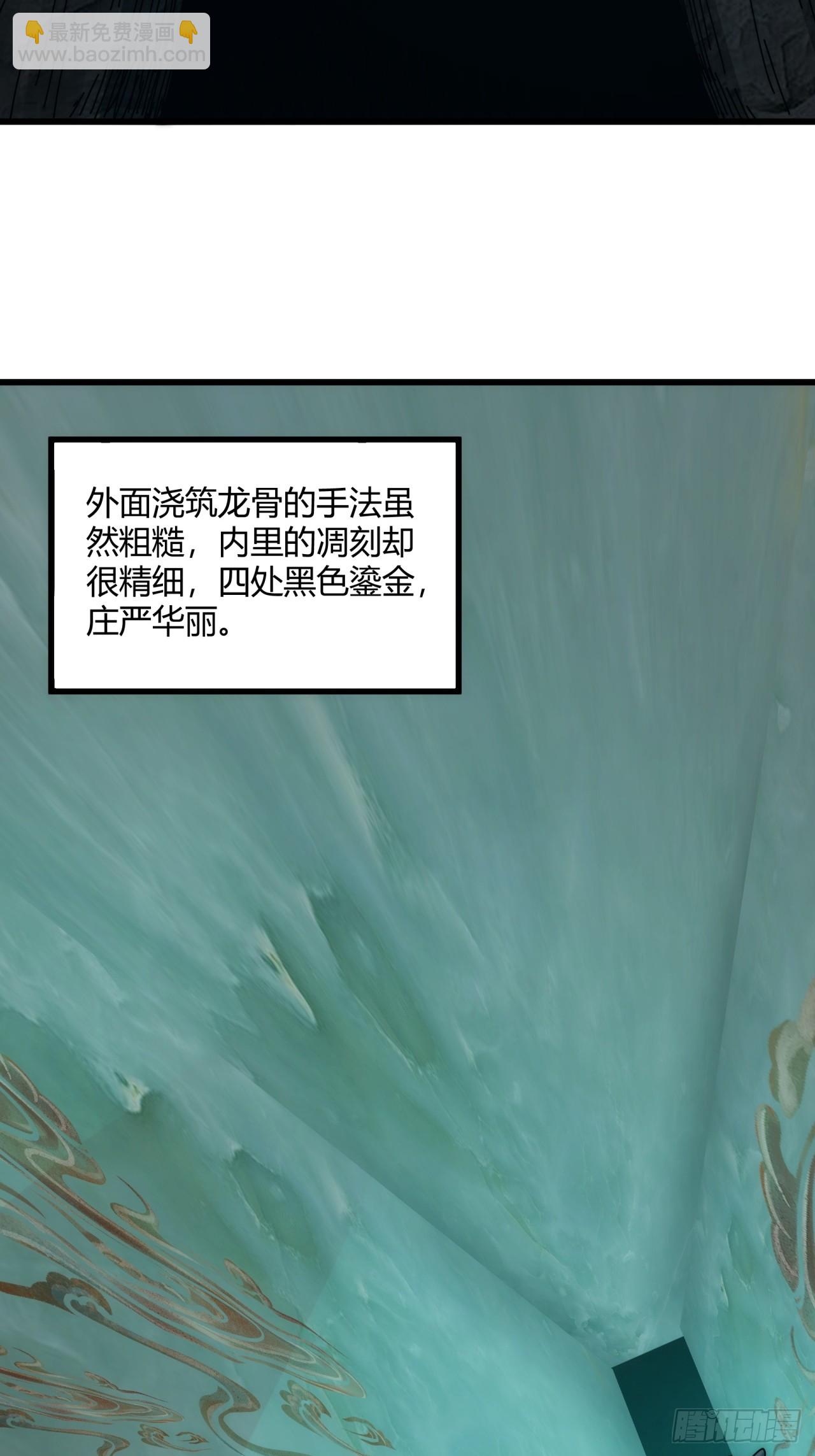 159话  四个倒影(1/2)-第159话