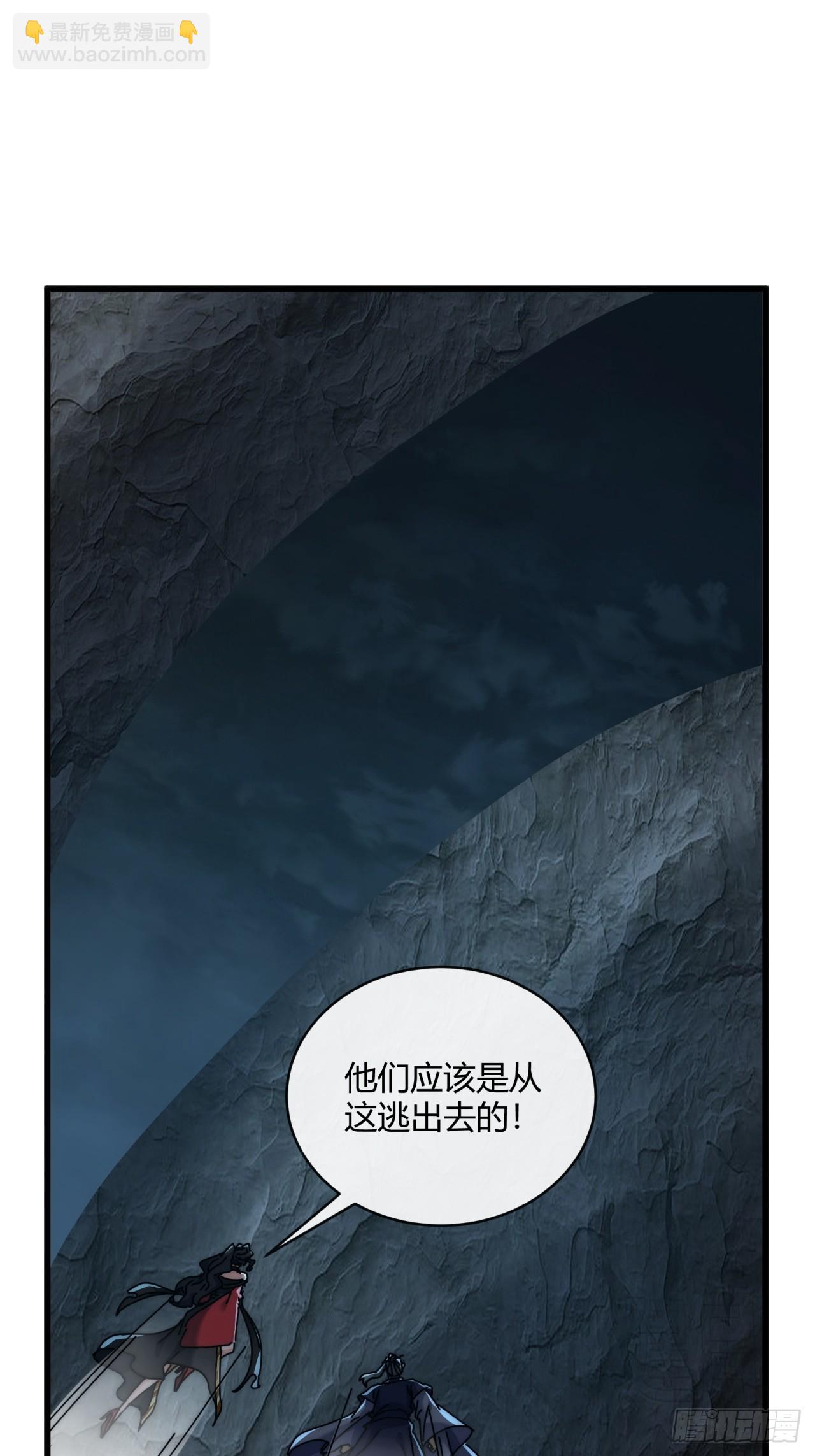 161话  献宝(1/2)-第161话