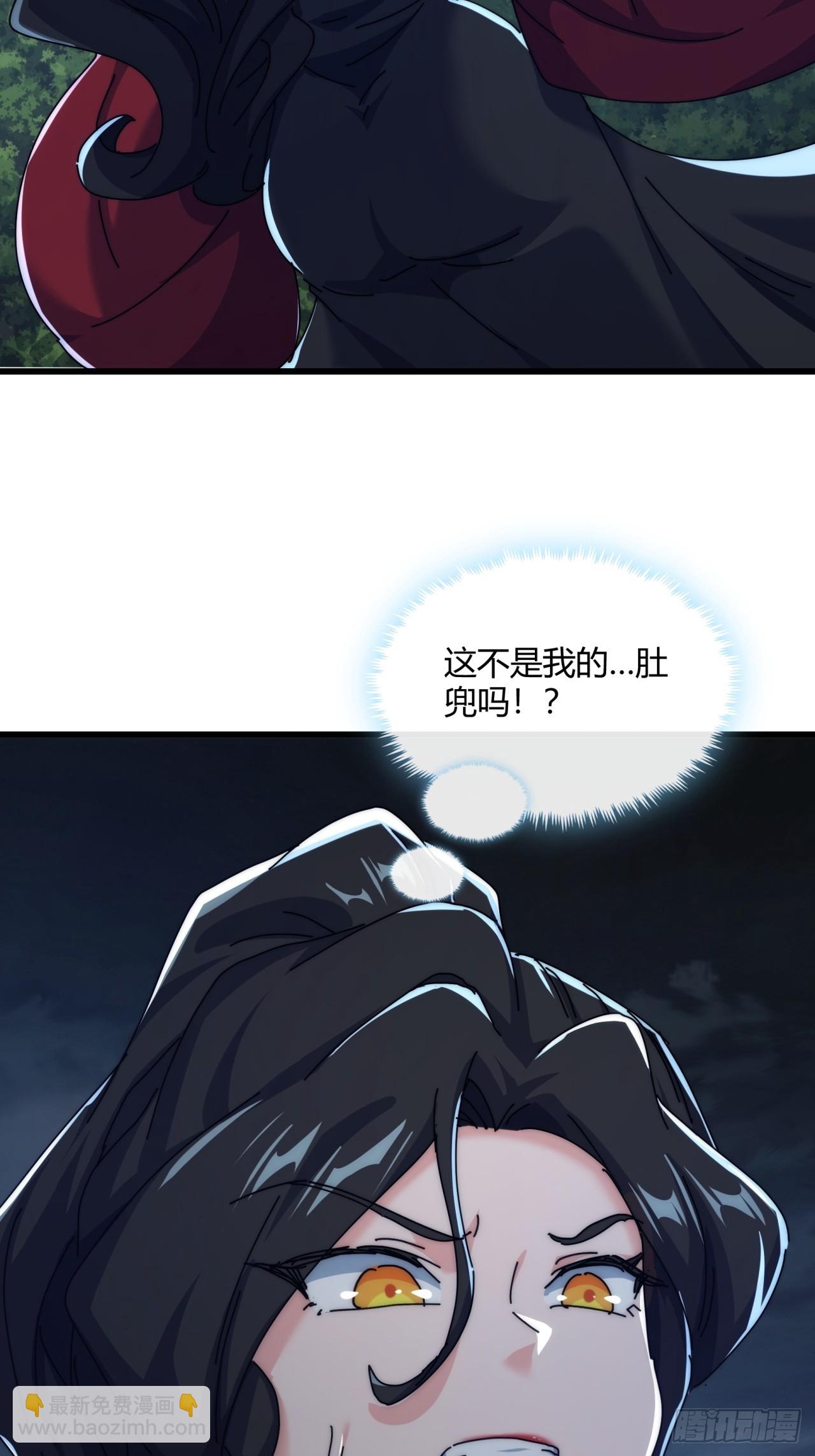 161话  献宝(1/2)-第161话