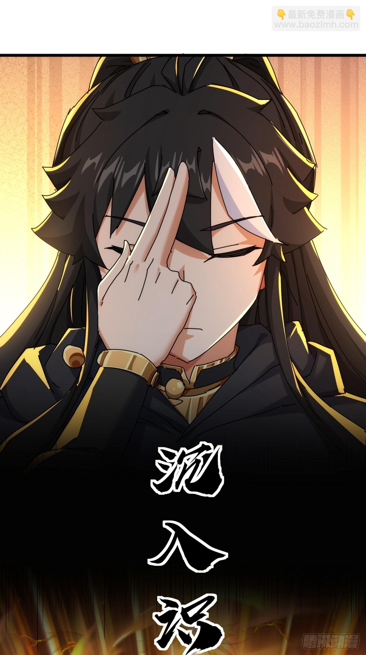 161话  献宝(1/2)-第161话
