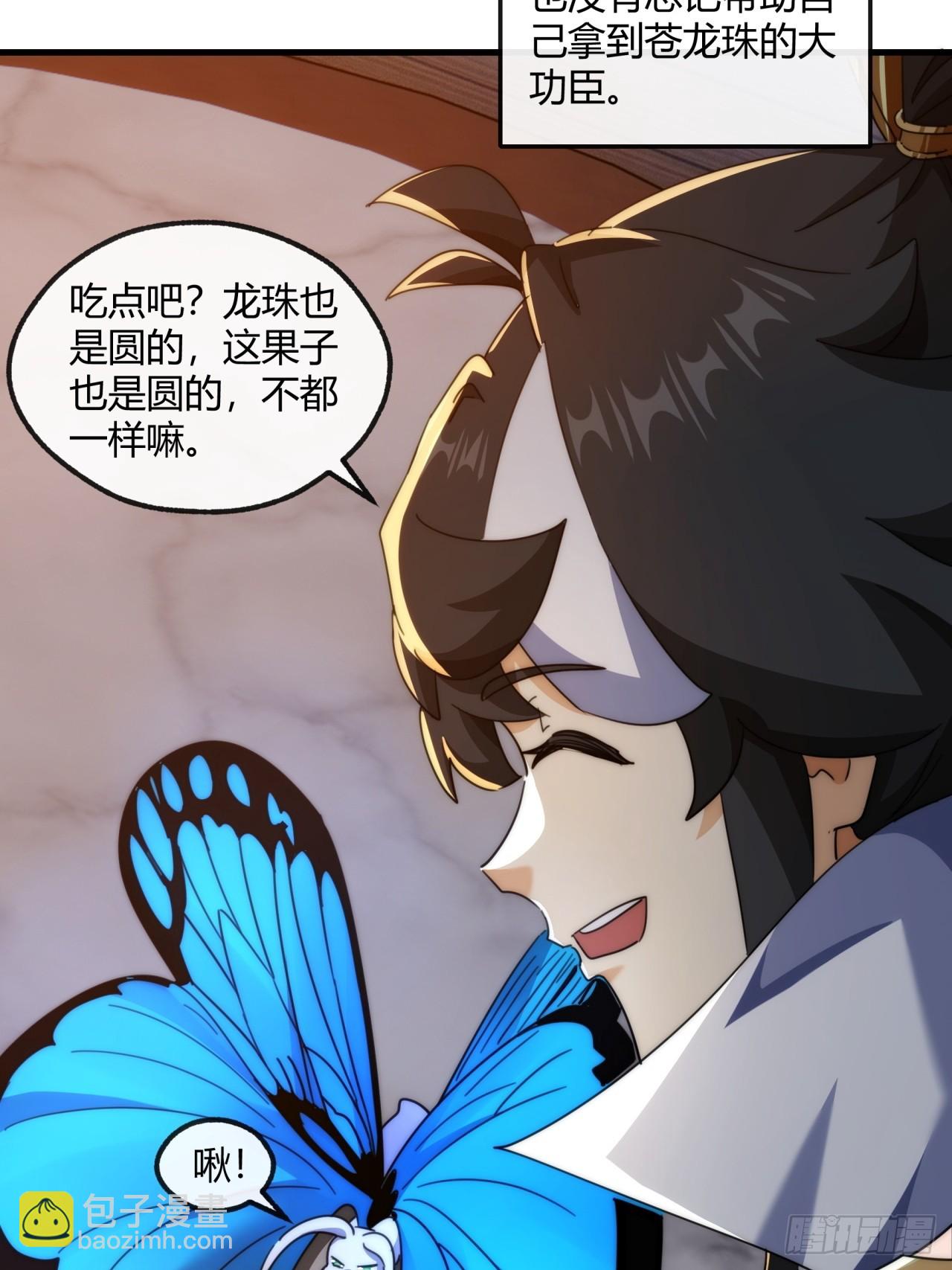 163话  我没事(1/2)-第163话