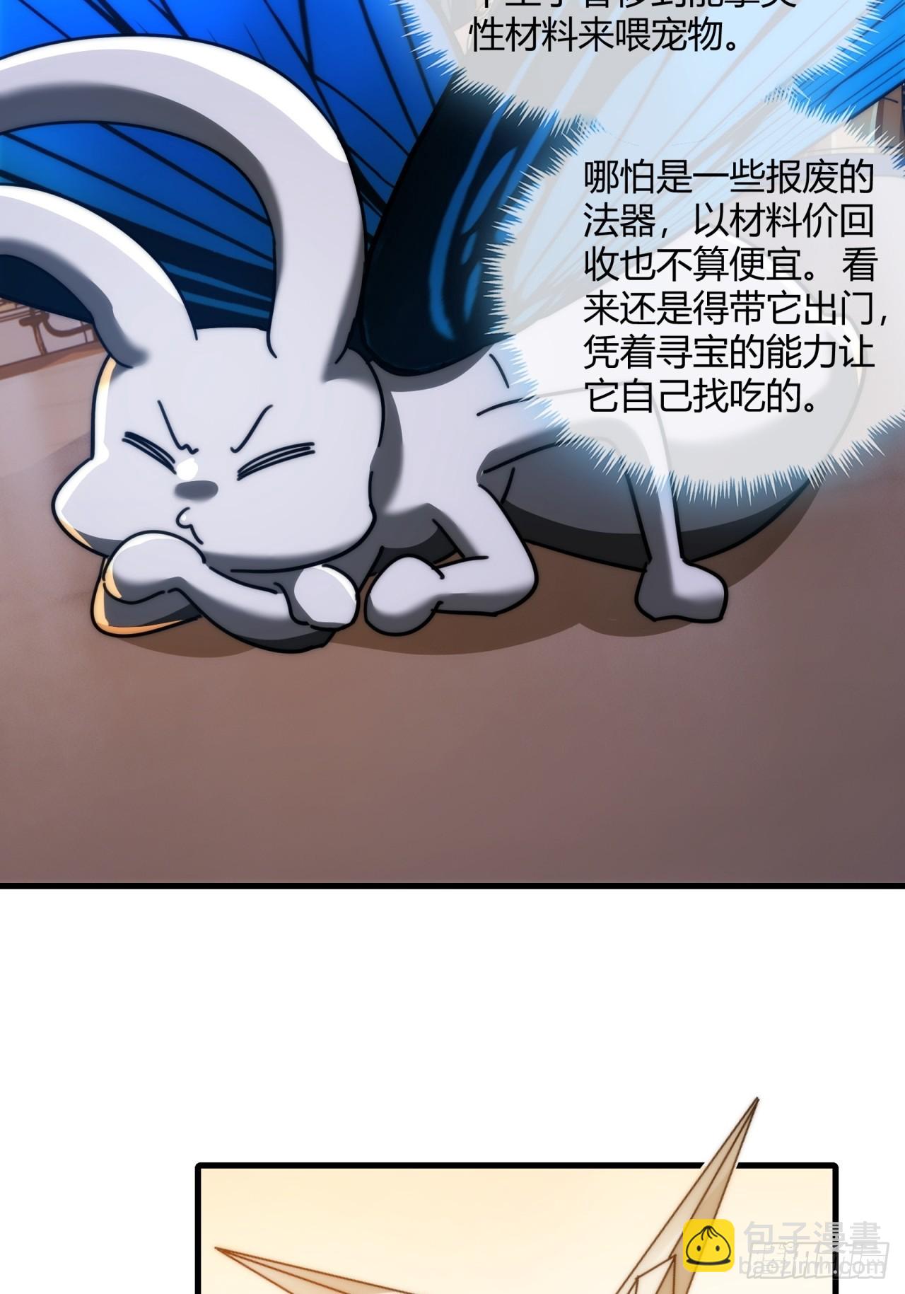 163话  我没事(1/2)-第163话