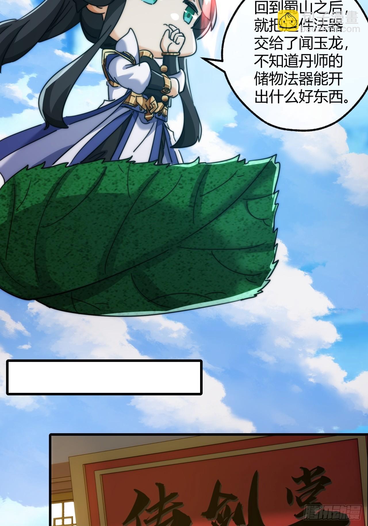 163话  我没事(1/2)-第163话