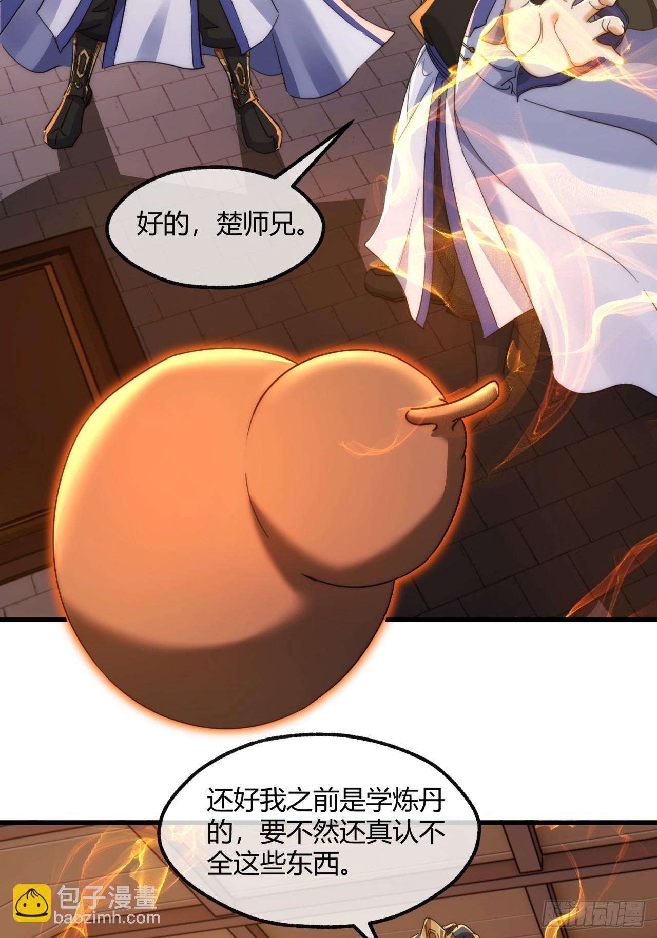 163话  我没事(1/2)-第163话