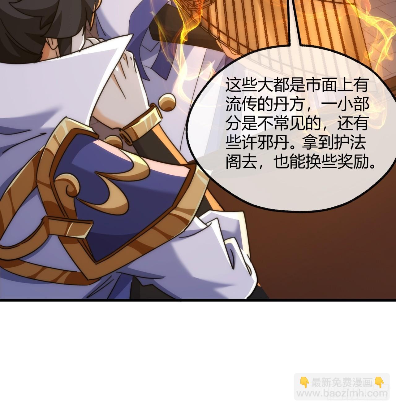 163话  我没事(1/2)-第163话