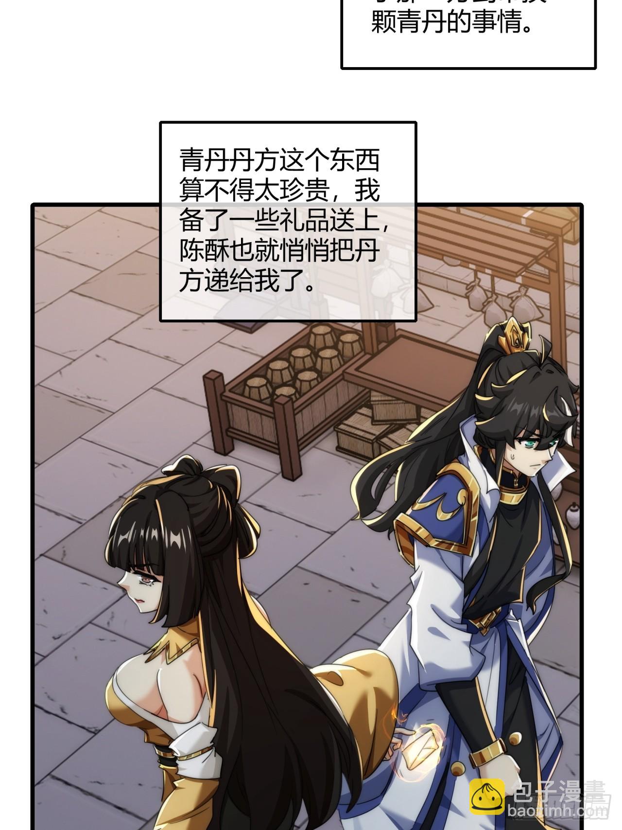 163话  我没事(1/2)-第163话