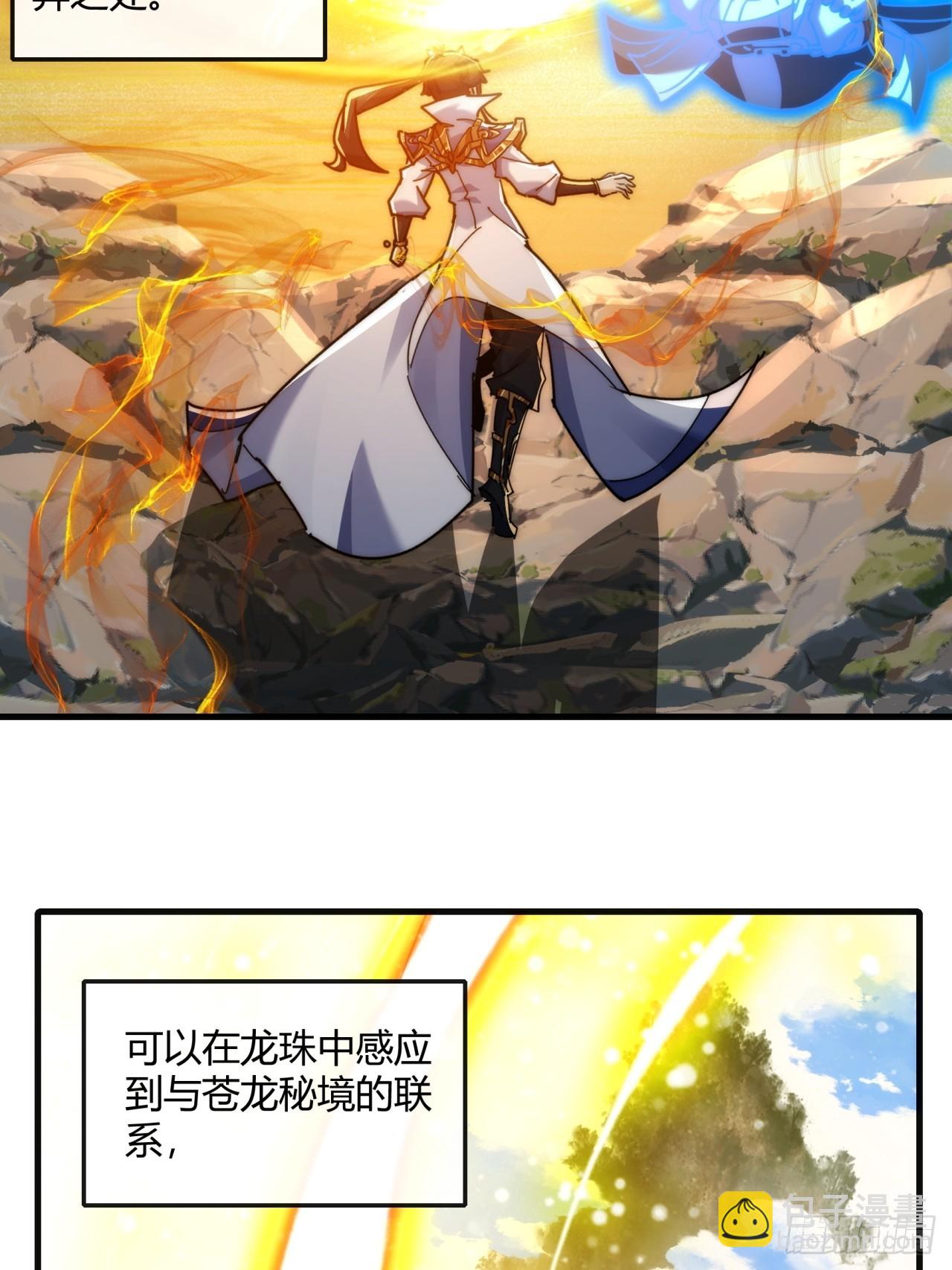 163话  我没事(1/2)-第163话