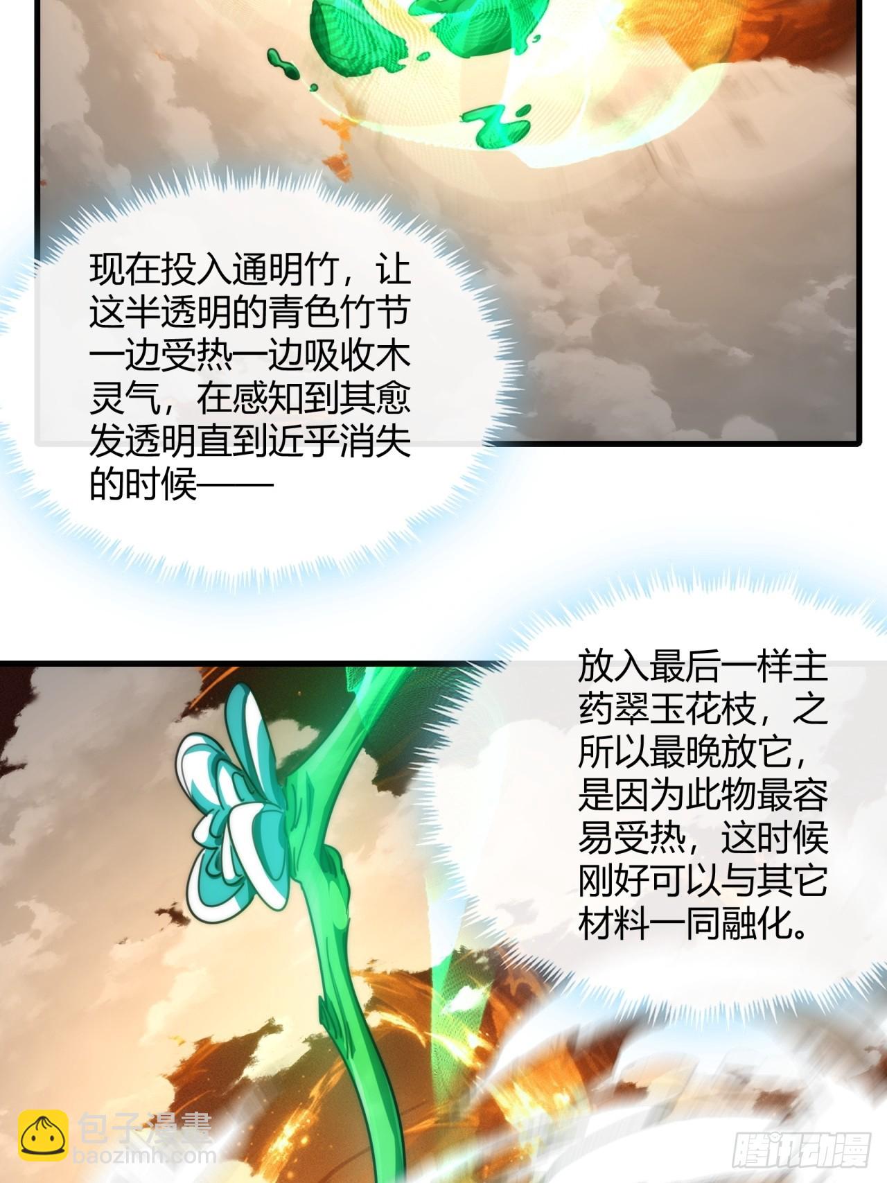 163话  我没事(1/2)-第163话