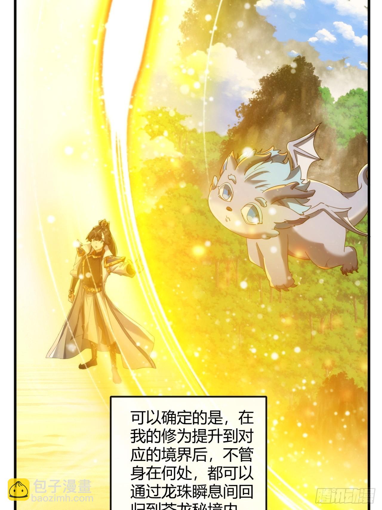 163话  我没事(1/2)-第163话