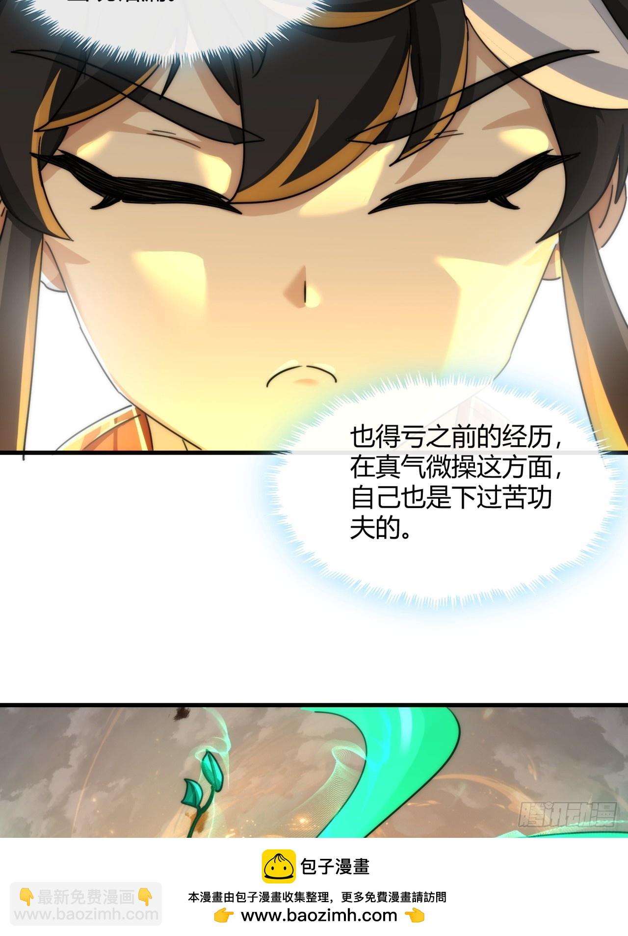 163话  我没事(1/2)-第163话