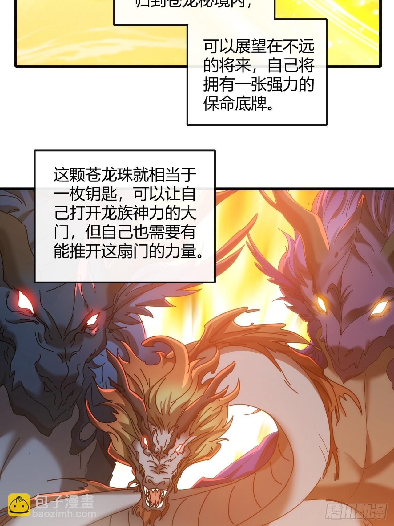 163话  我没事(1/2)-第163话