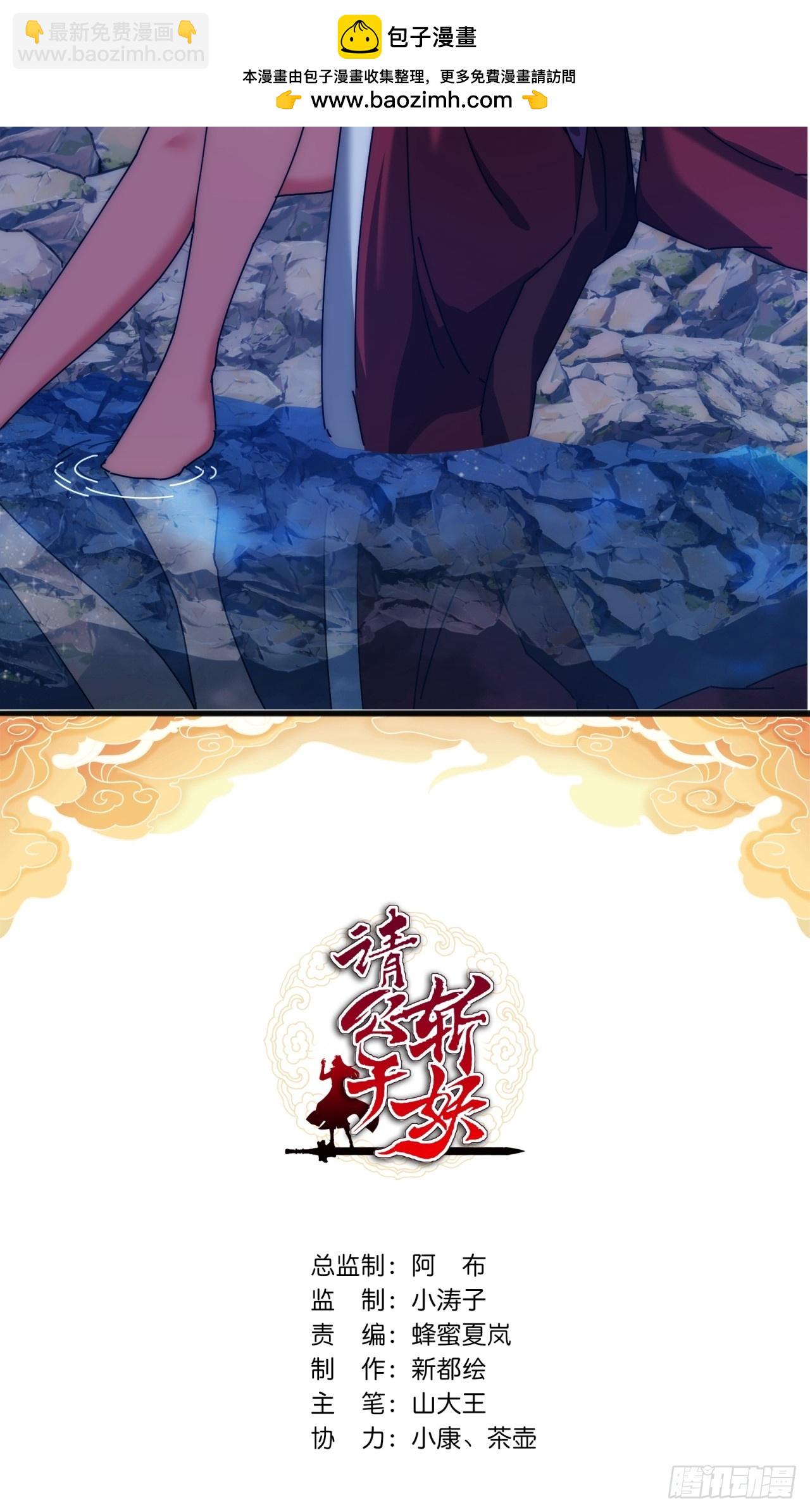 165话  何方妖孽(1/2)-第165话