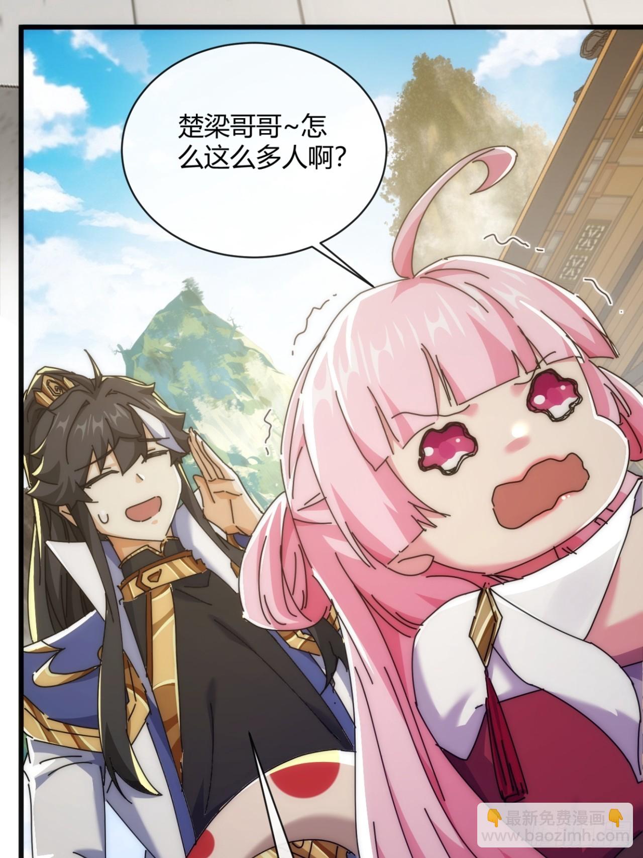 165话  何方妖孽(1/2)-第165话