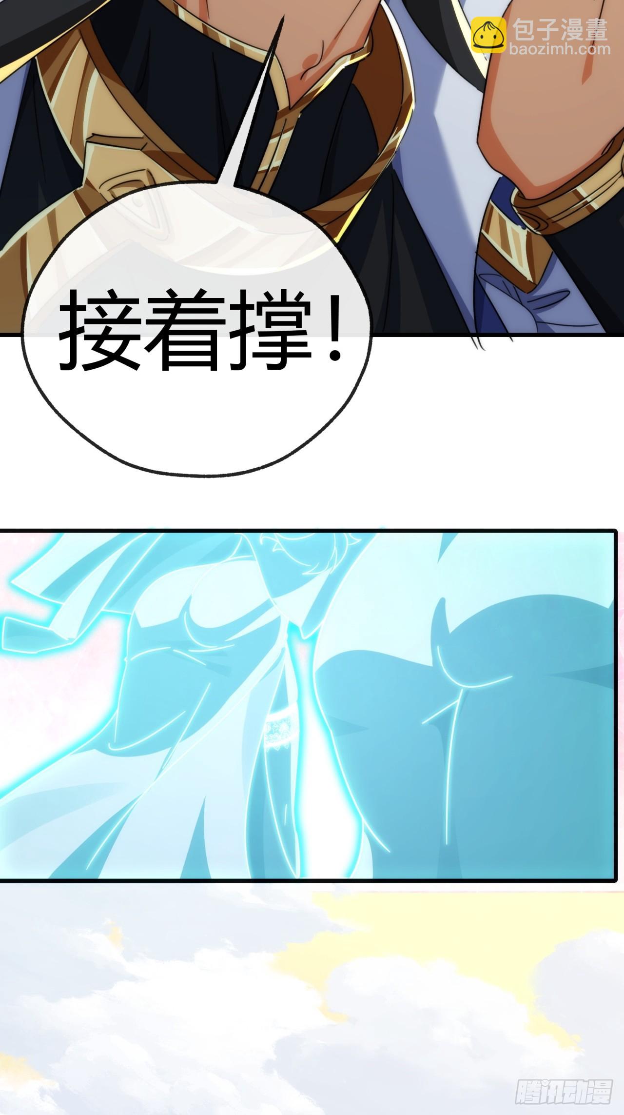 167话  助力(1/2)-第167话