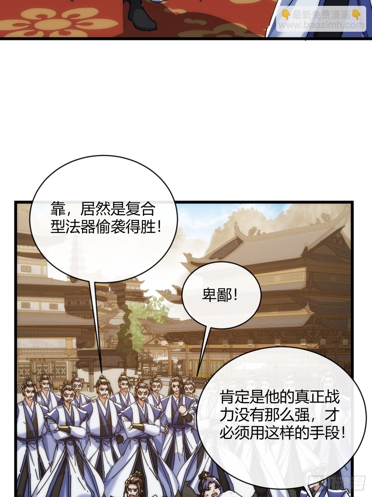 169话  我输了(1/2)-第169话