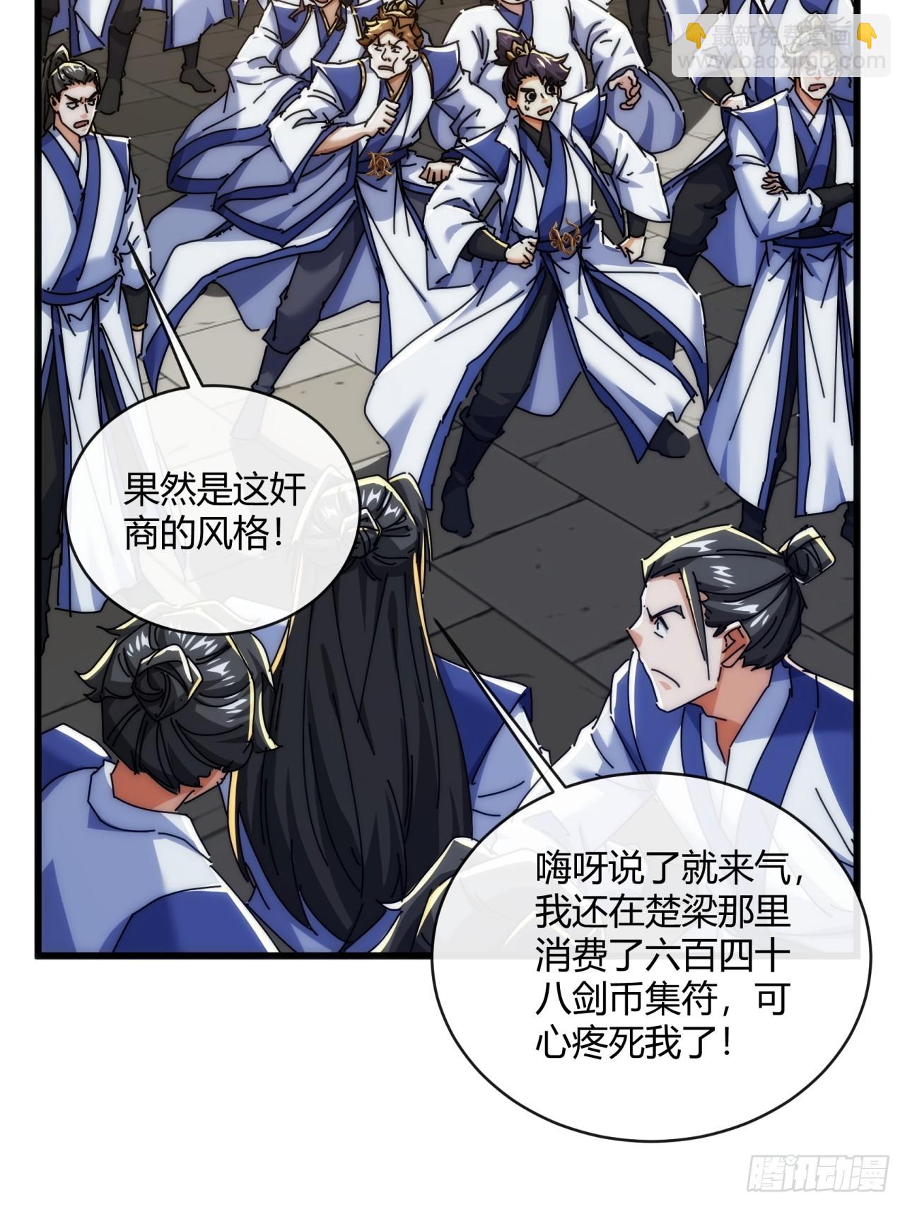 169话  我输了(1/2)-第169话