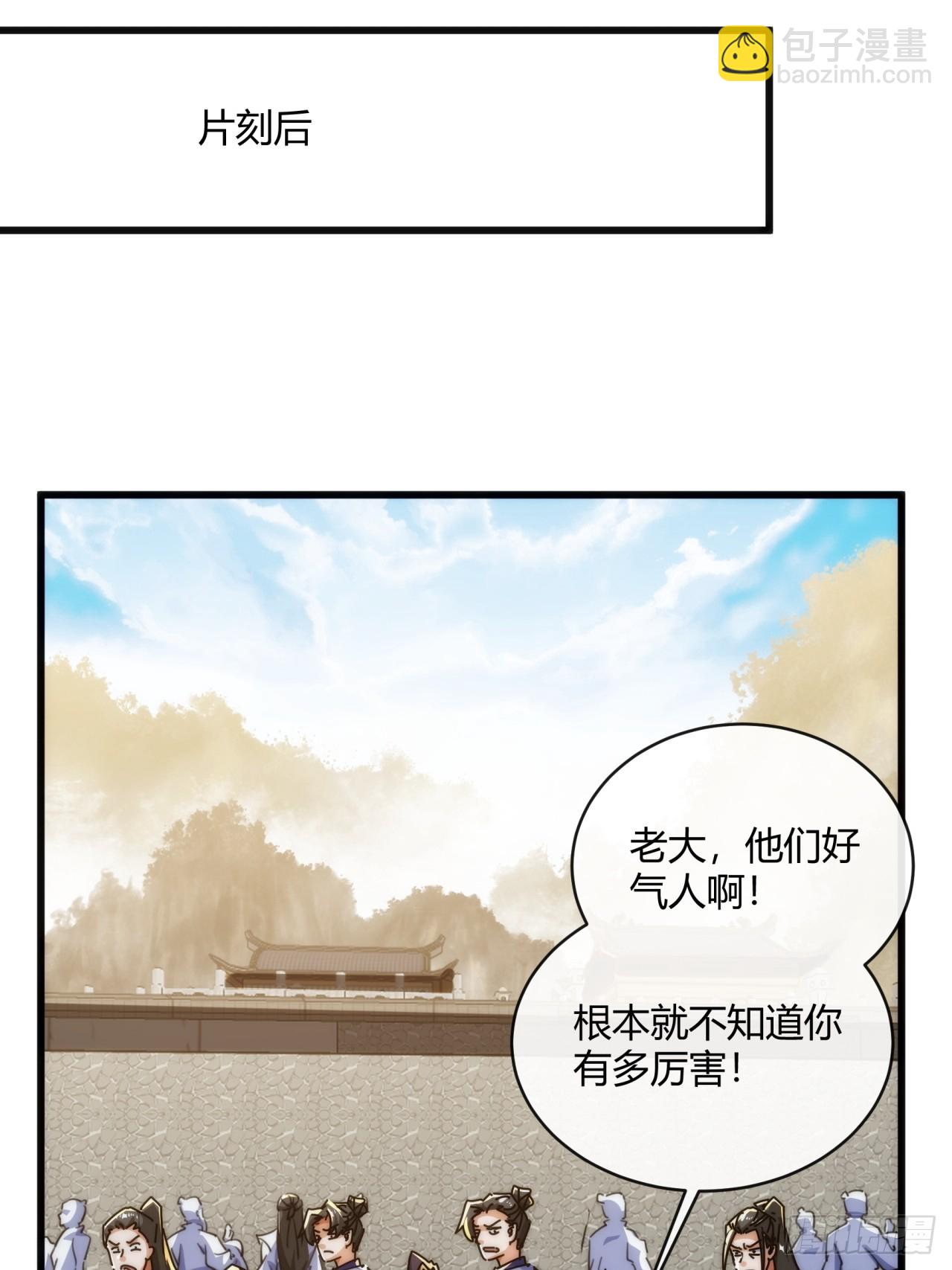 169话  我输了(1/2)-第169话