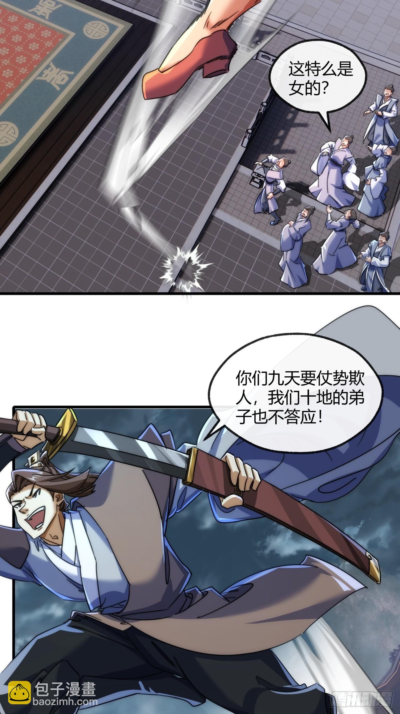 171话  大乱斗(1/2)-第171话