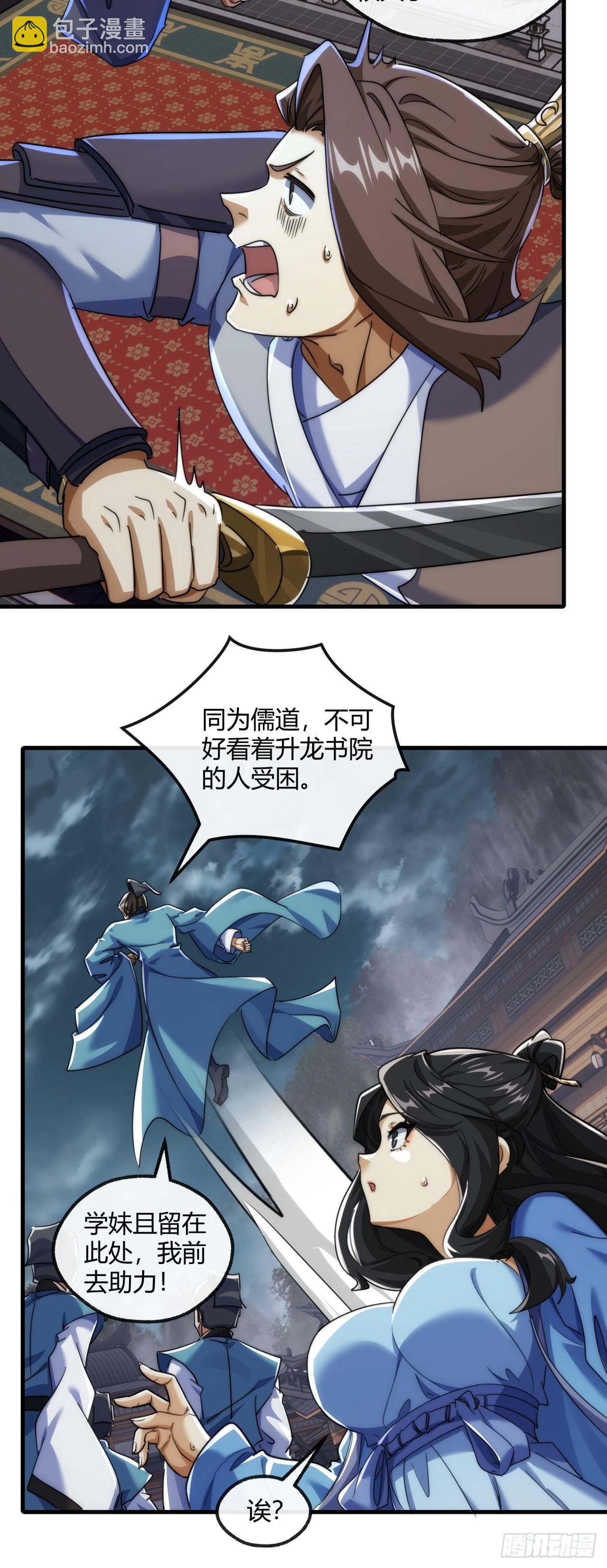 171话  大乱斗(1/2)-第171话