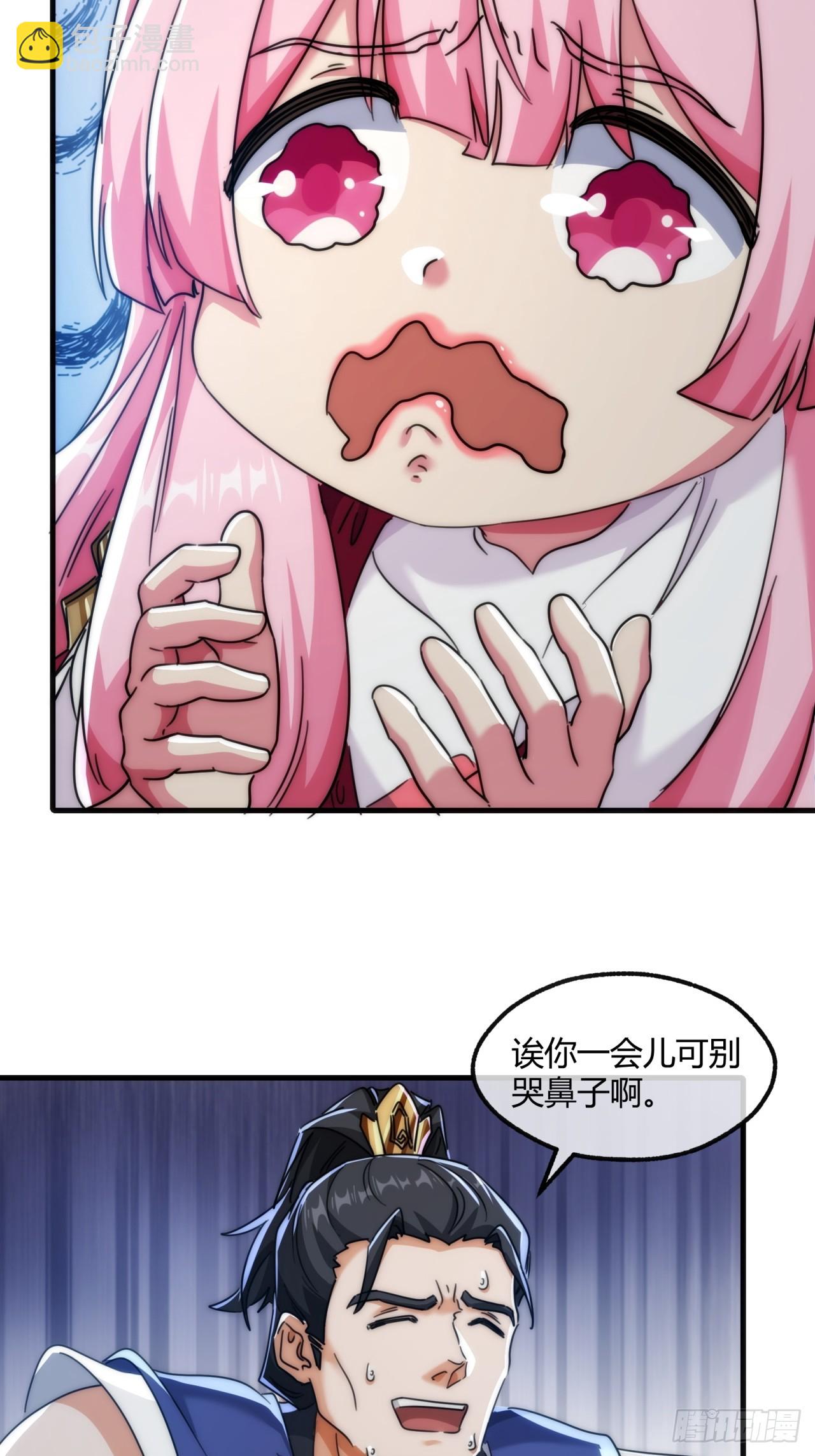 173话  小金金(1/2)-第173话