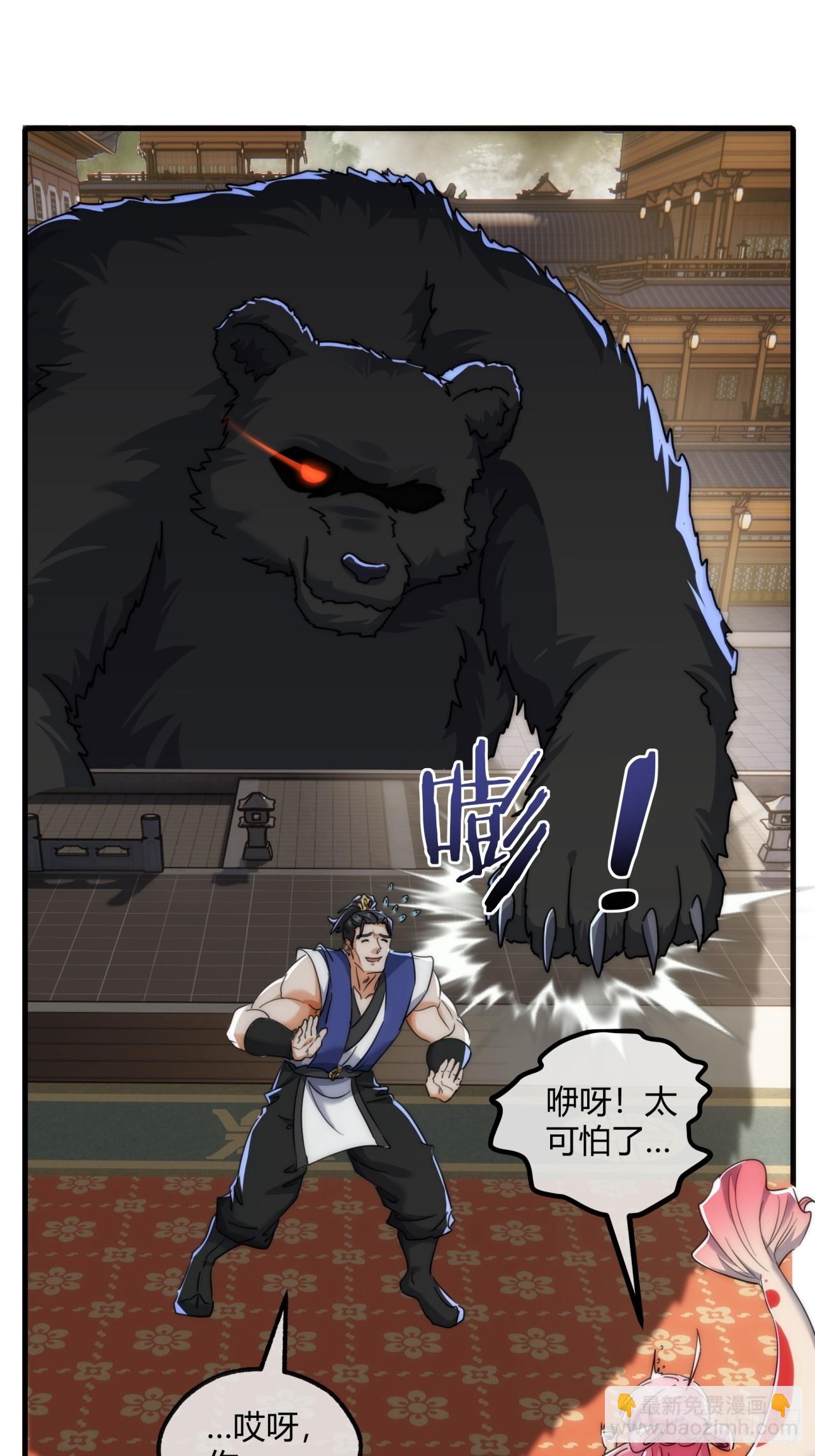 173话  小金金(1/2)-第173话