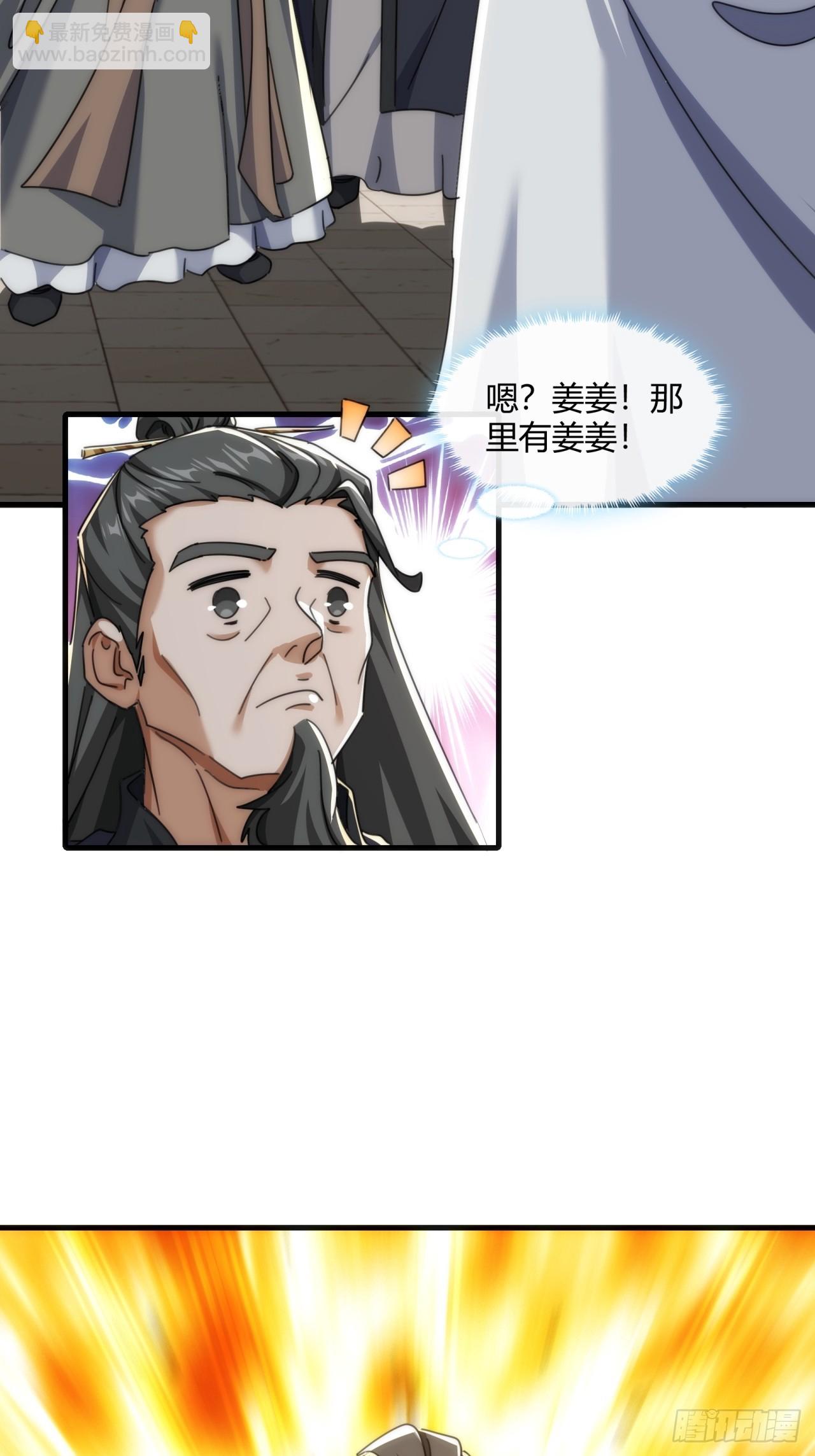 173话  小金金(1/2)-第173话