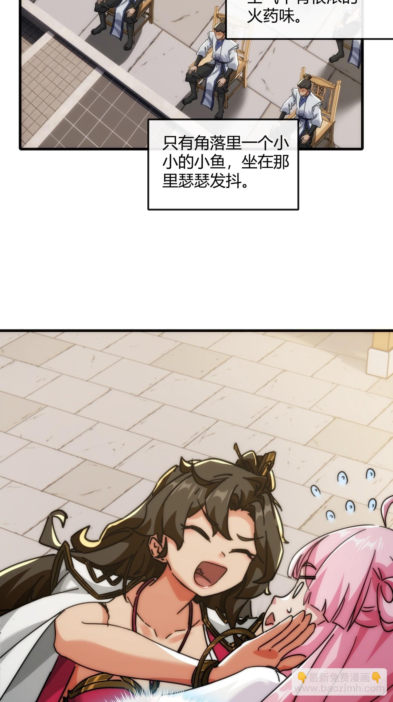 173话  小金金(1/2)-第173话
