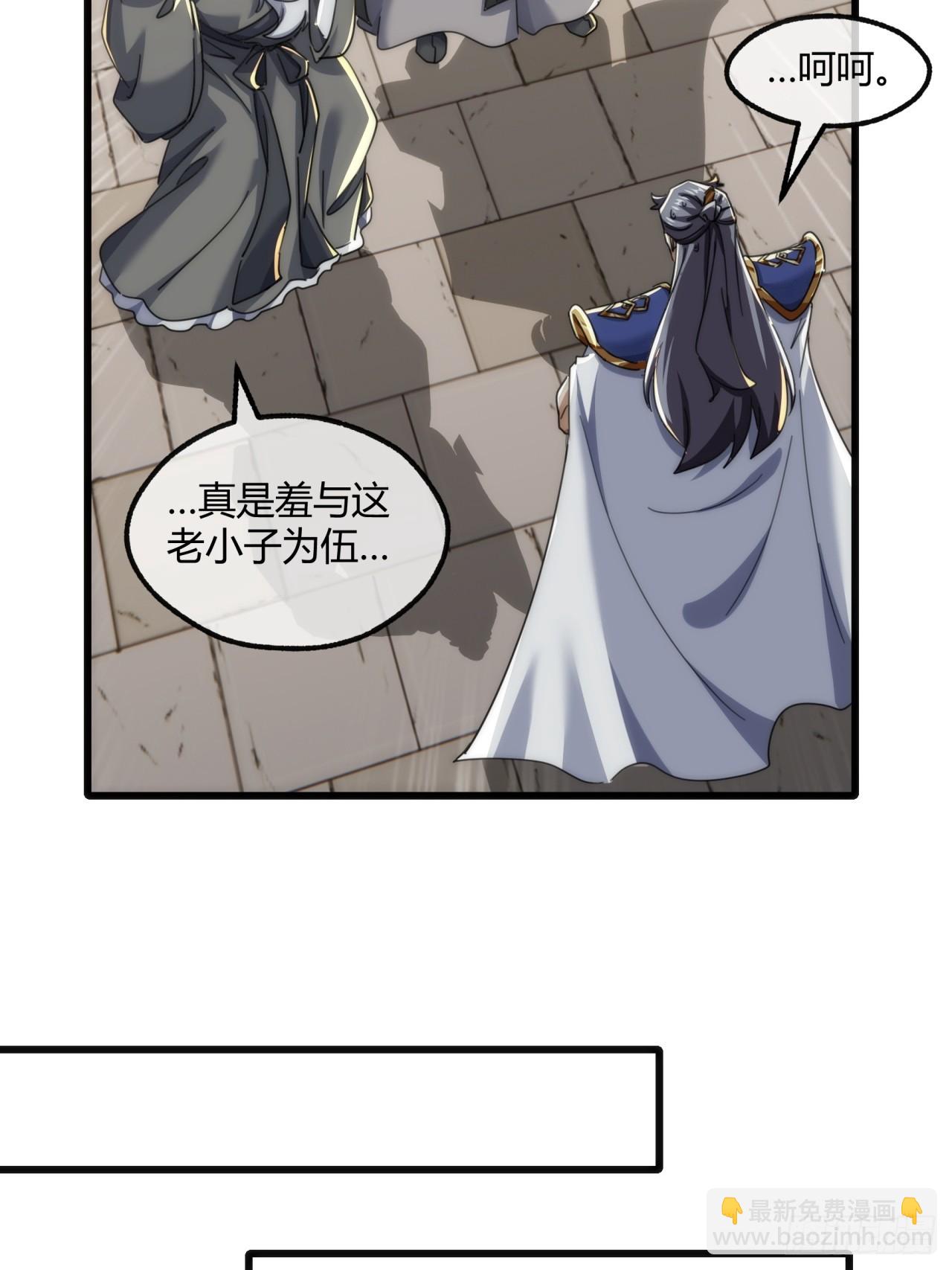 173话  小金金(1/2)-第173话