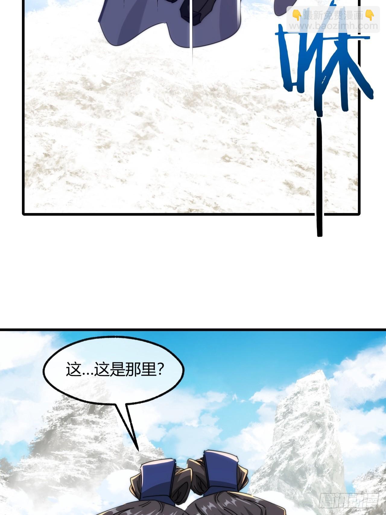 175话  果子(1/2)-第175话