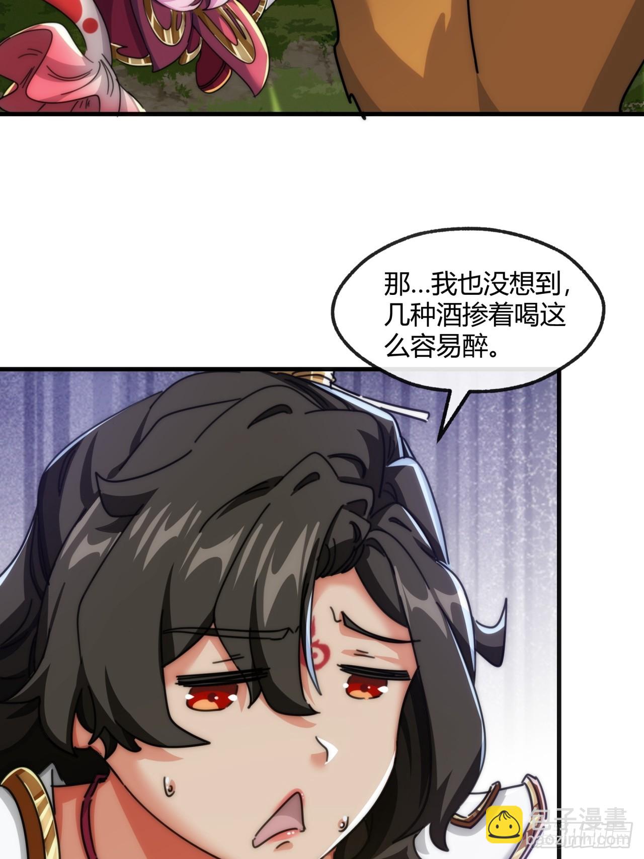 175话  果子(1/2)-第175话