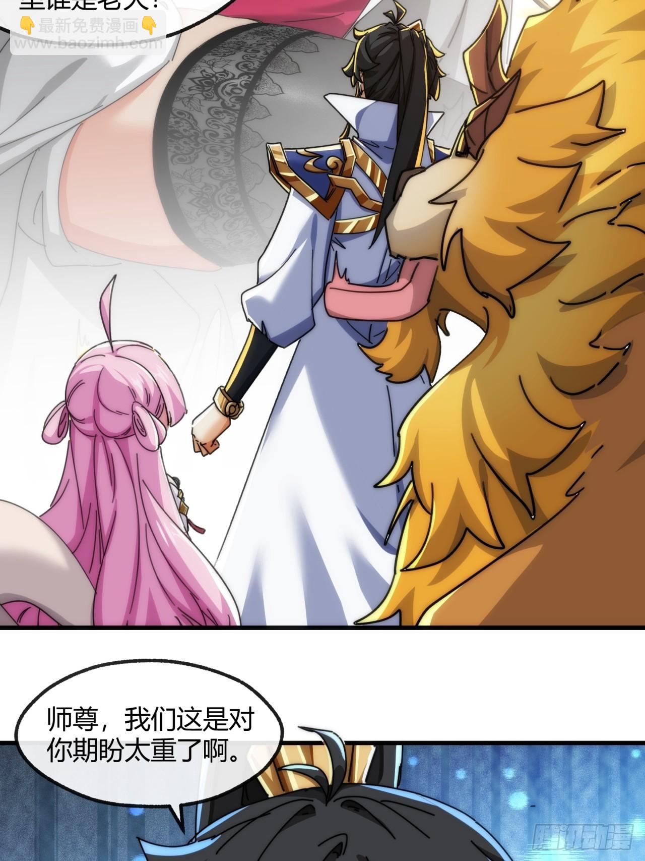 175话  果子(1/2)-第175话