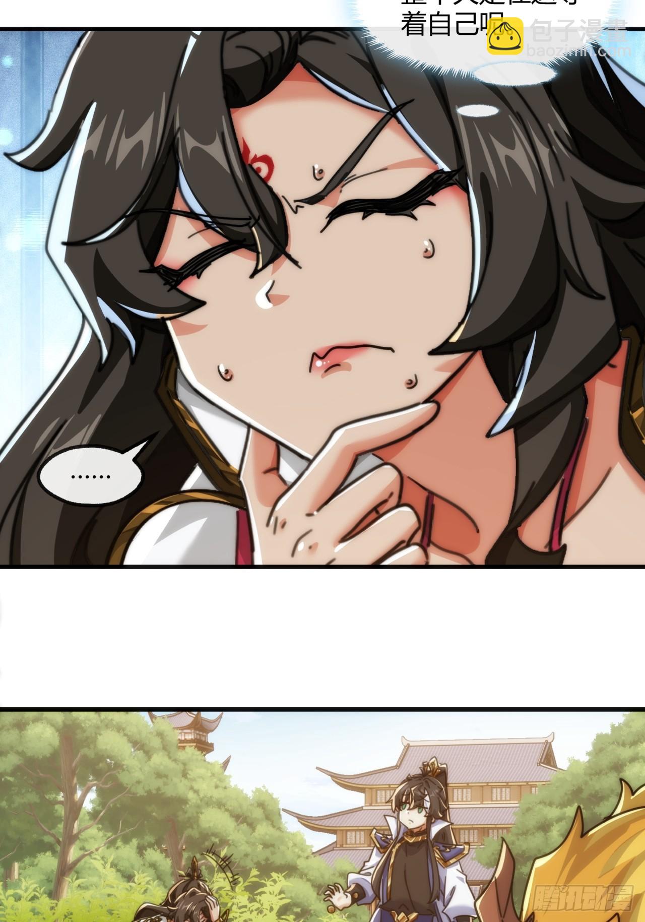 175话  果子(1/2)-第175话