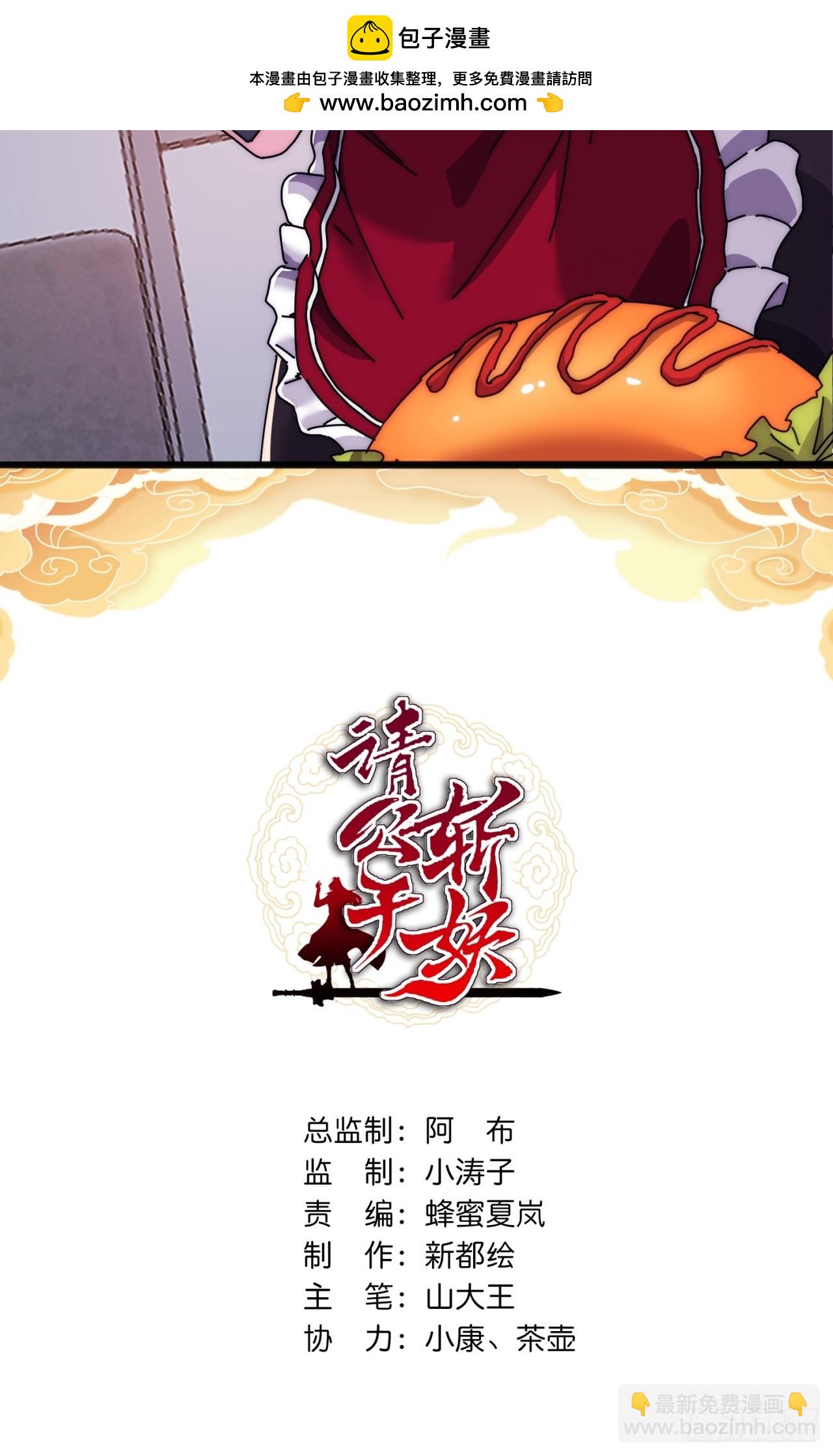 177话  耍赖(1/2)-第177话