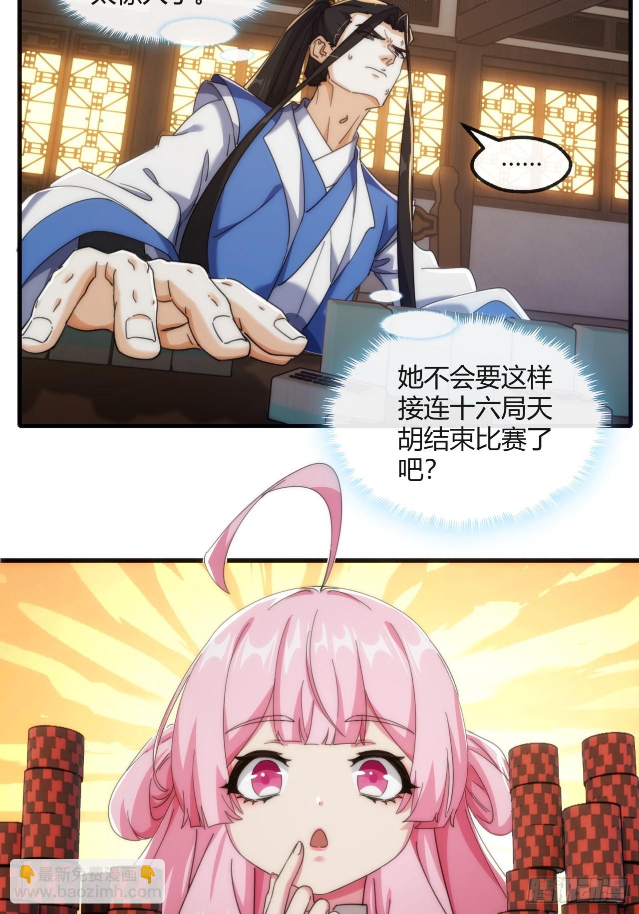 177话  耍赖(1/2)-第177话